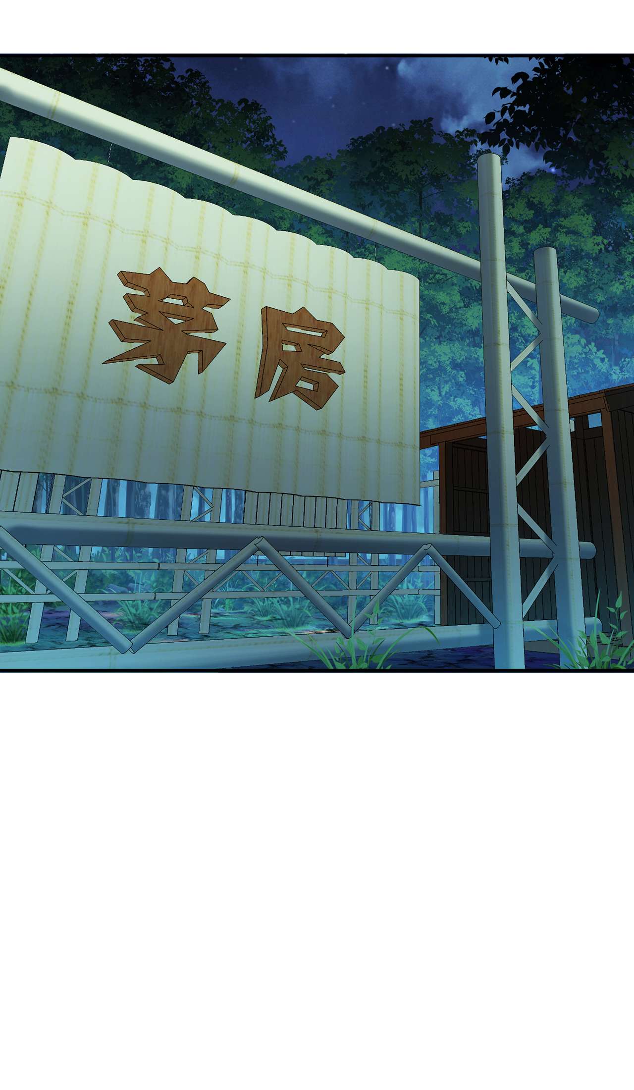 男主和后宫都是我的了第十七话 客官不可以