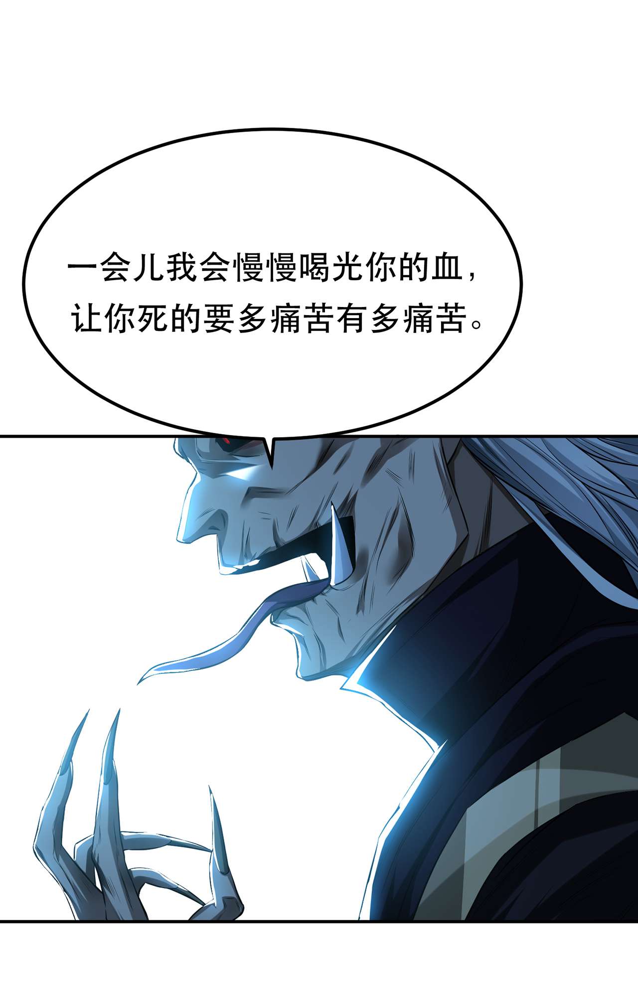 男主和后宫都是我的了第十七话 客官不可以