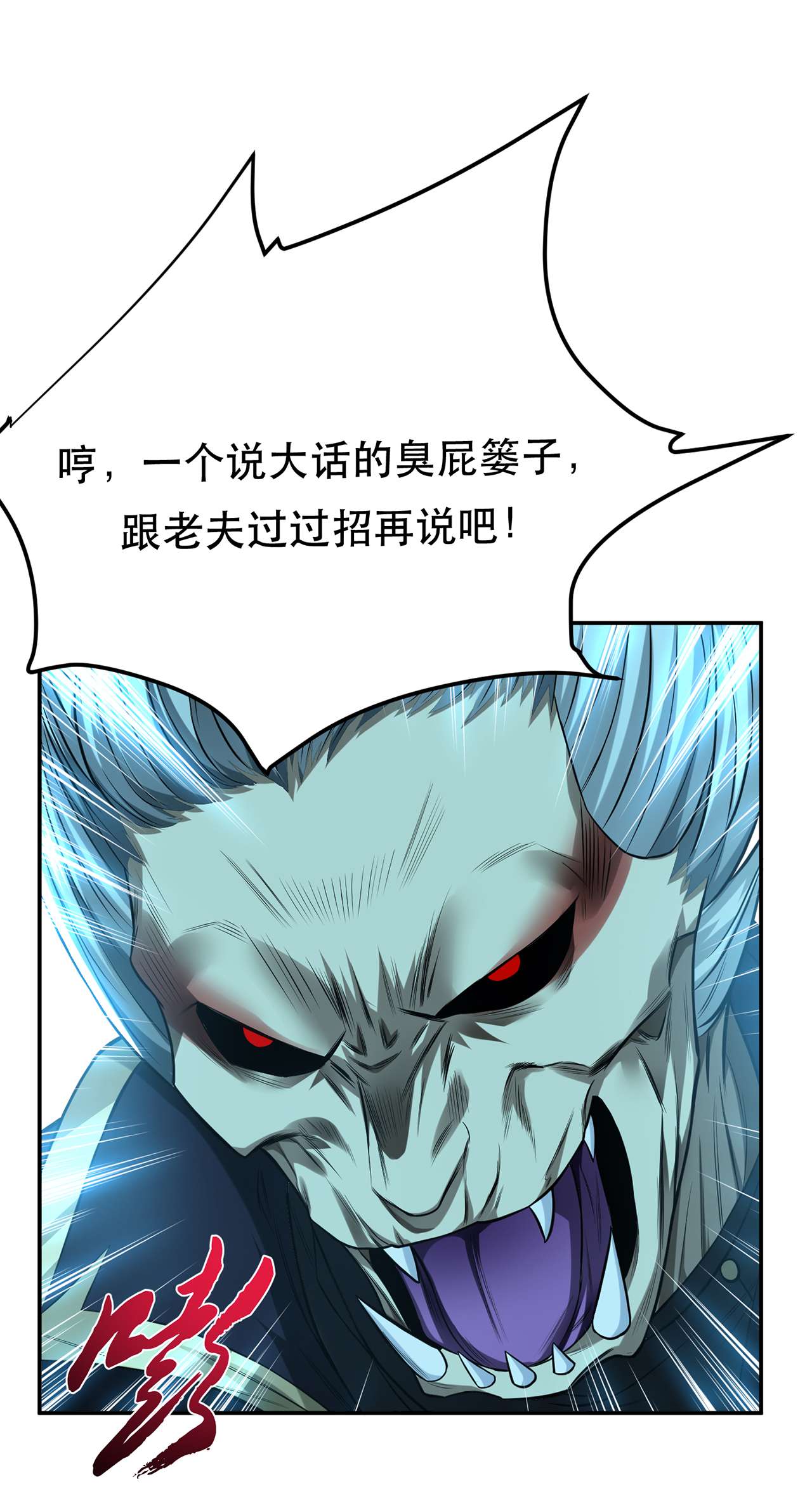 男主和后宫都是我的了第十七话 客官不可以