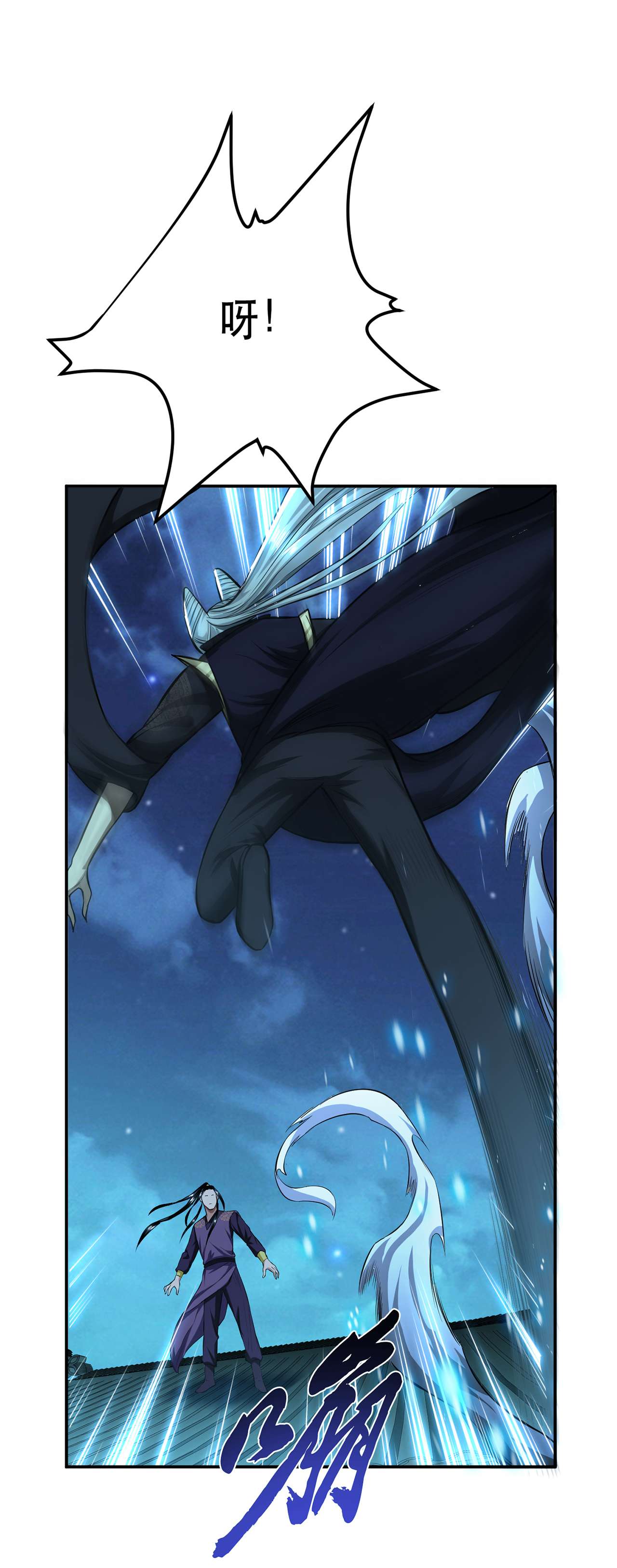 男主和后宫都是我的了第十七话 客官不可以