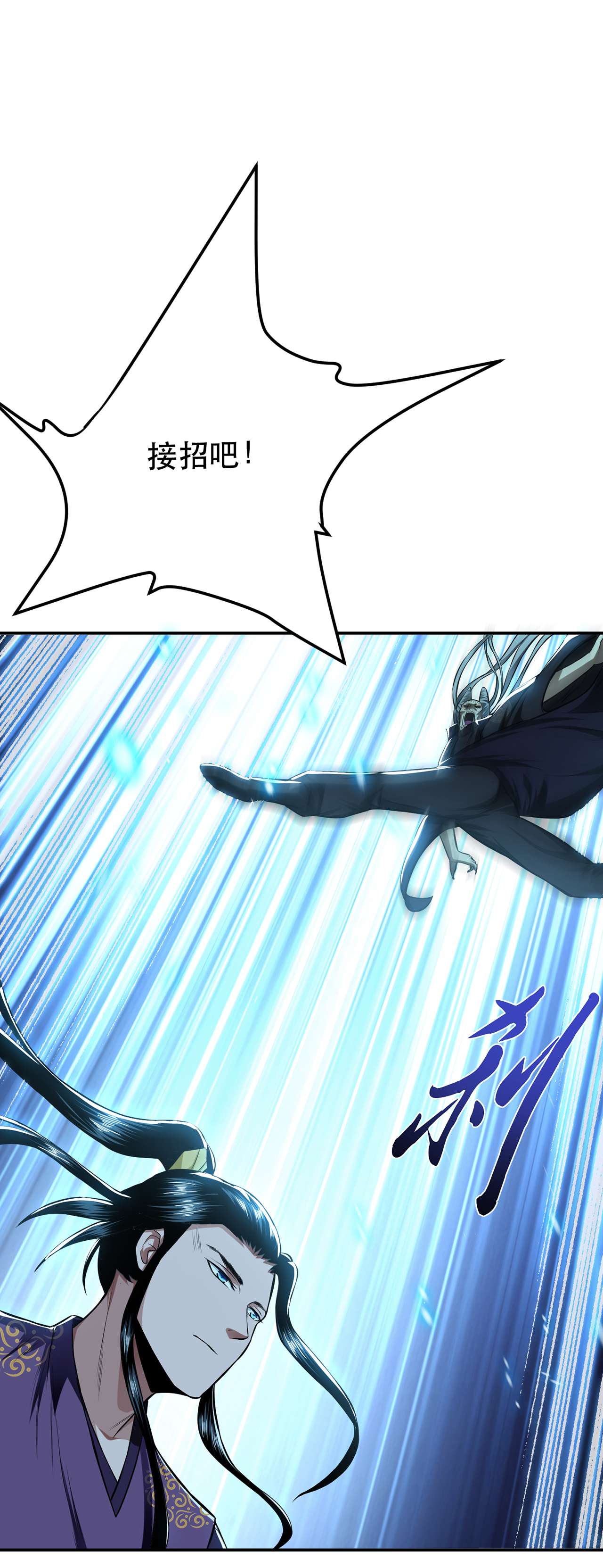 男主和后宫都是我的了第十七话 客官不可以