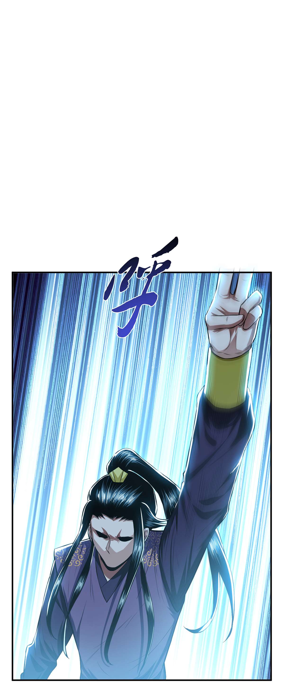 男主和后宫都是我的了第十七话 客官不可以