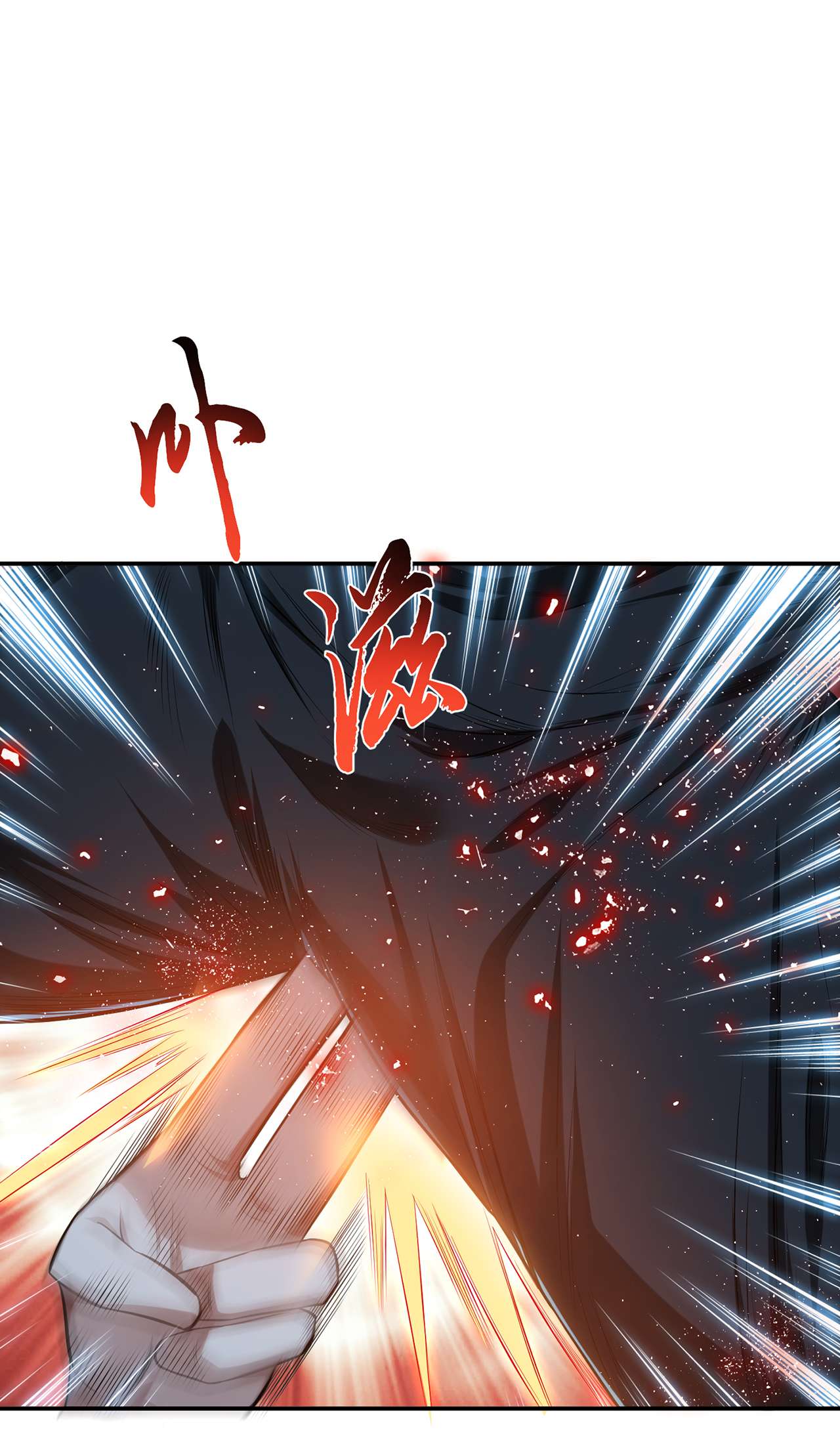 男主和后宫都是我的了第十七话 客官不可以