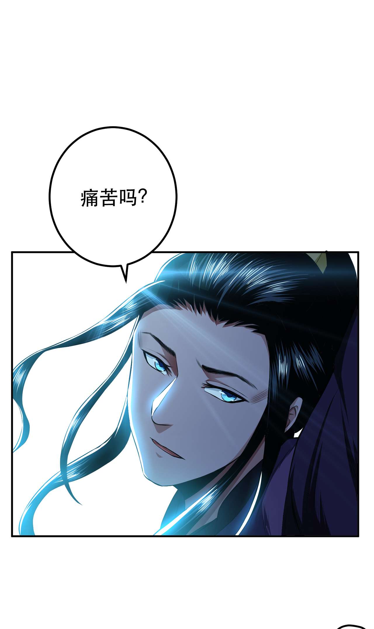 男主和后宫都是我的了第十七话 客官不可以