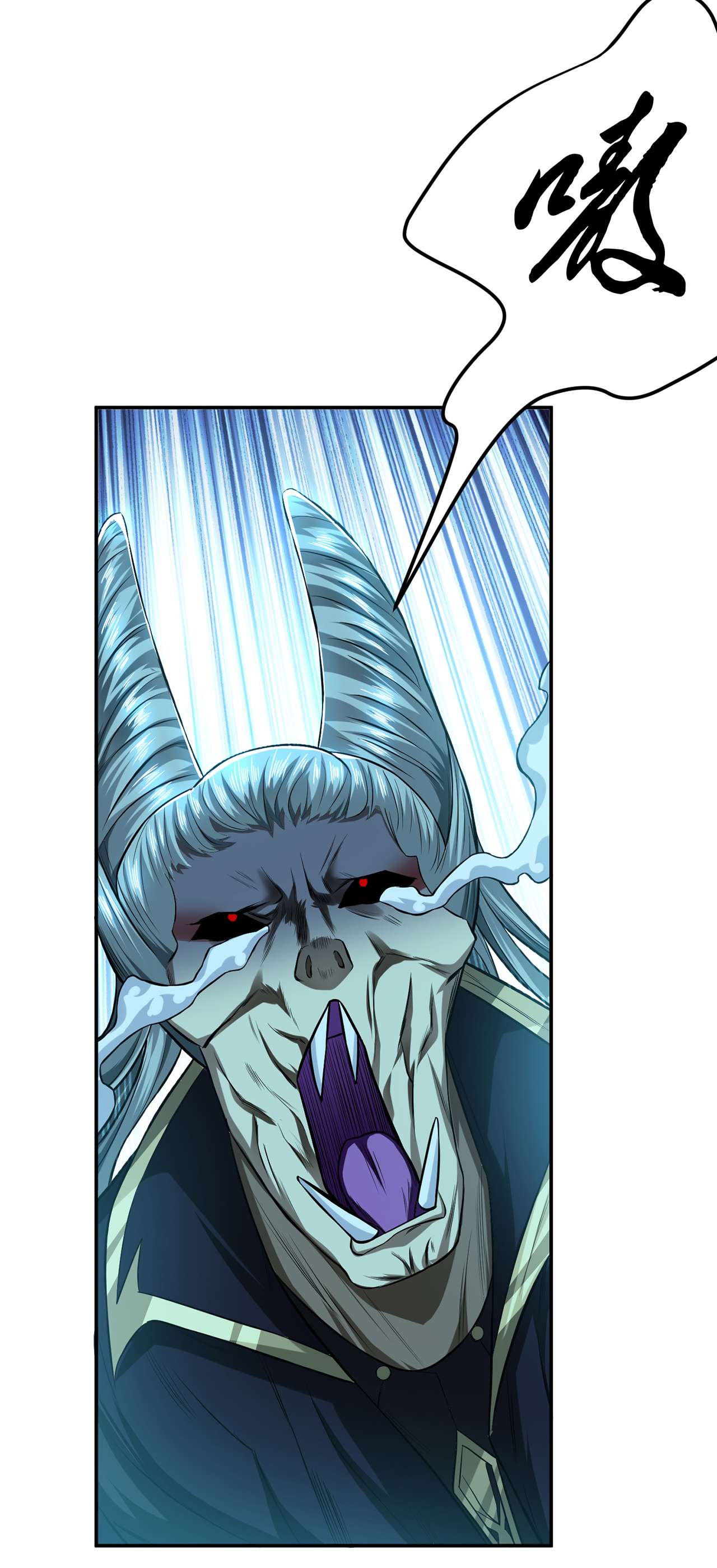 男主和后宫都是我的了第十七话 客官不可以