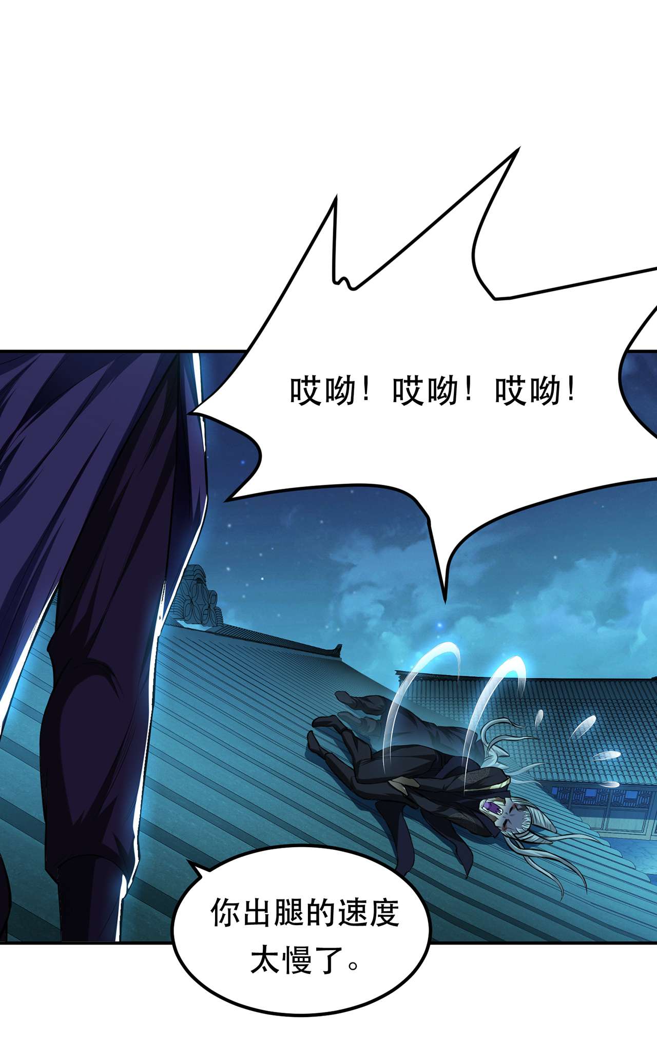 男主和后宫都是我的了第十七话 客官不可以