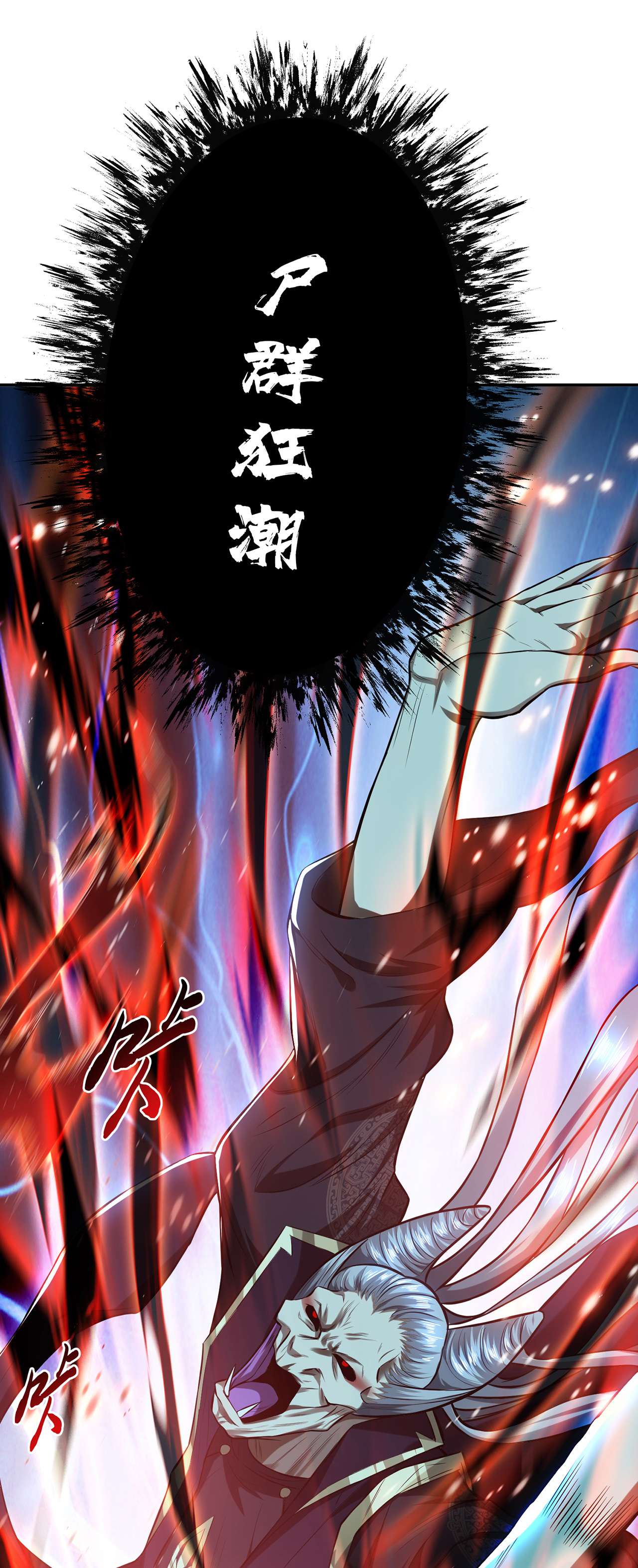 男主和后宫都是我的了第十七话 客官不可以