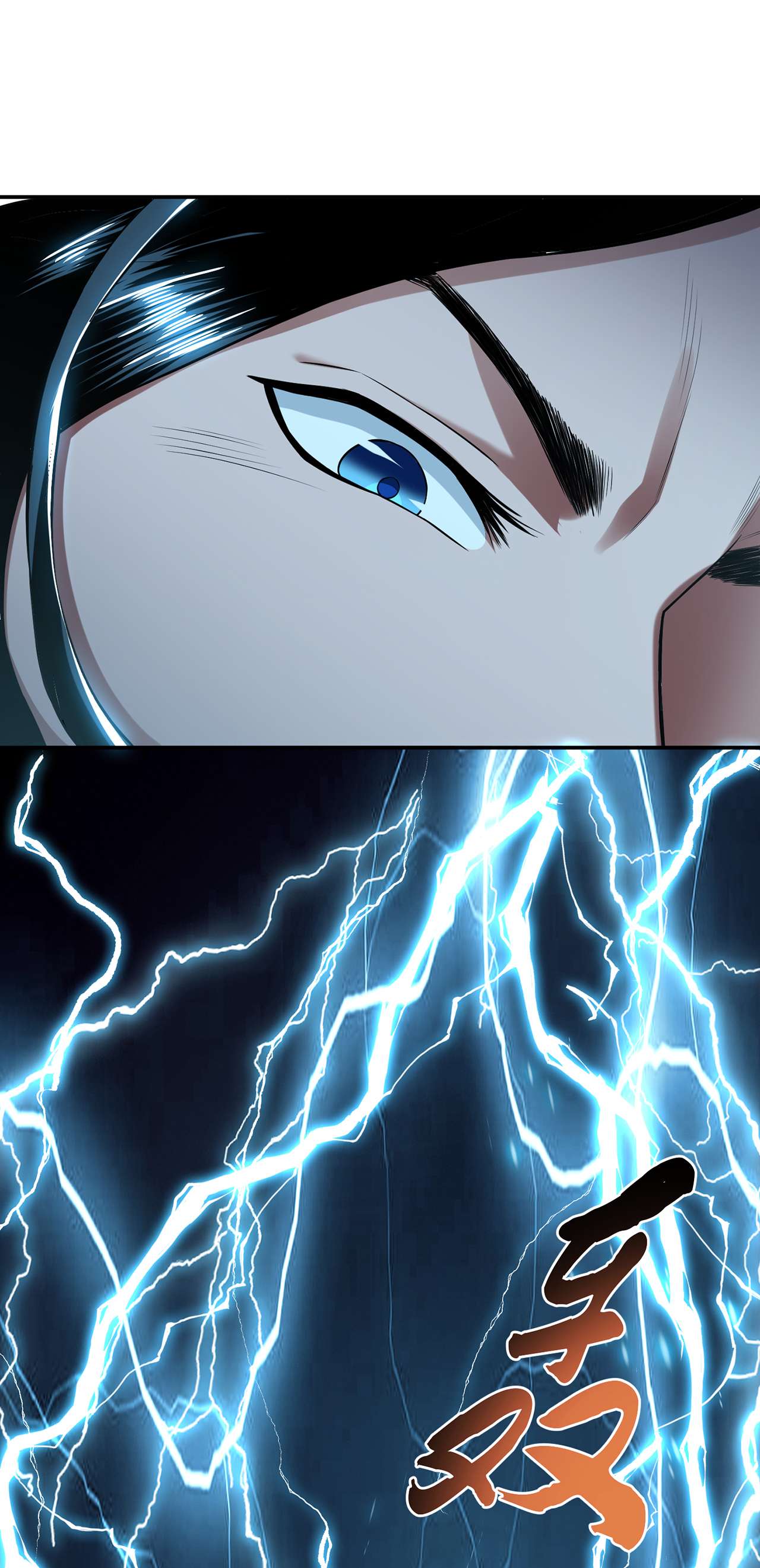 男主和后宫都是我的了第十七话 客官不可以