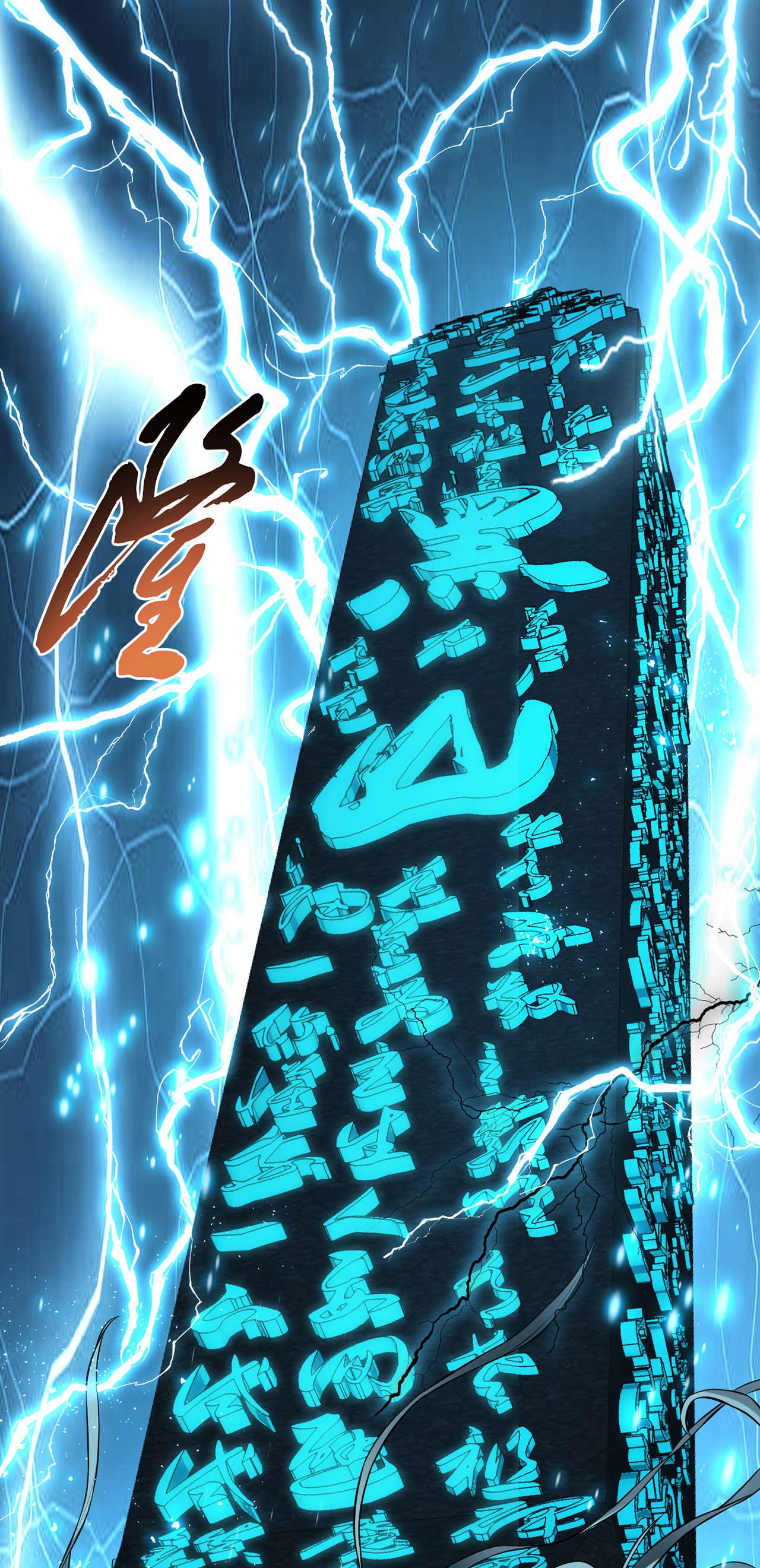 男主和后宫都是我的了第十七话 客官不可以