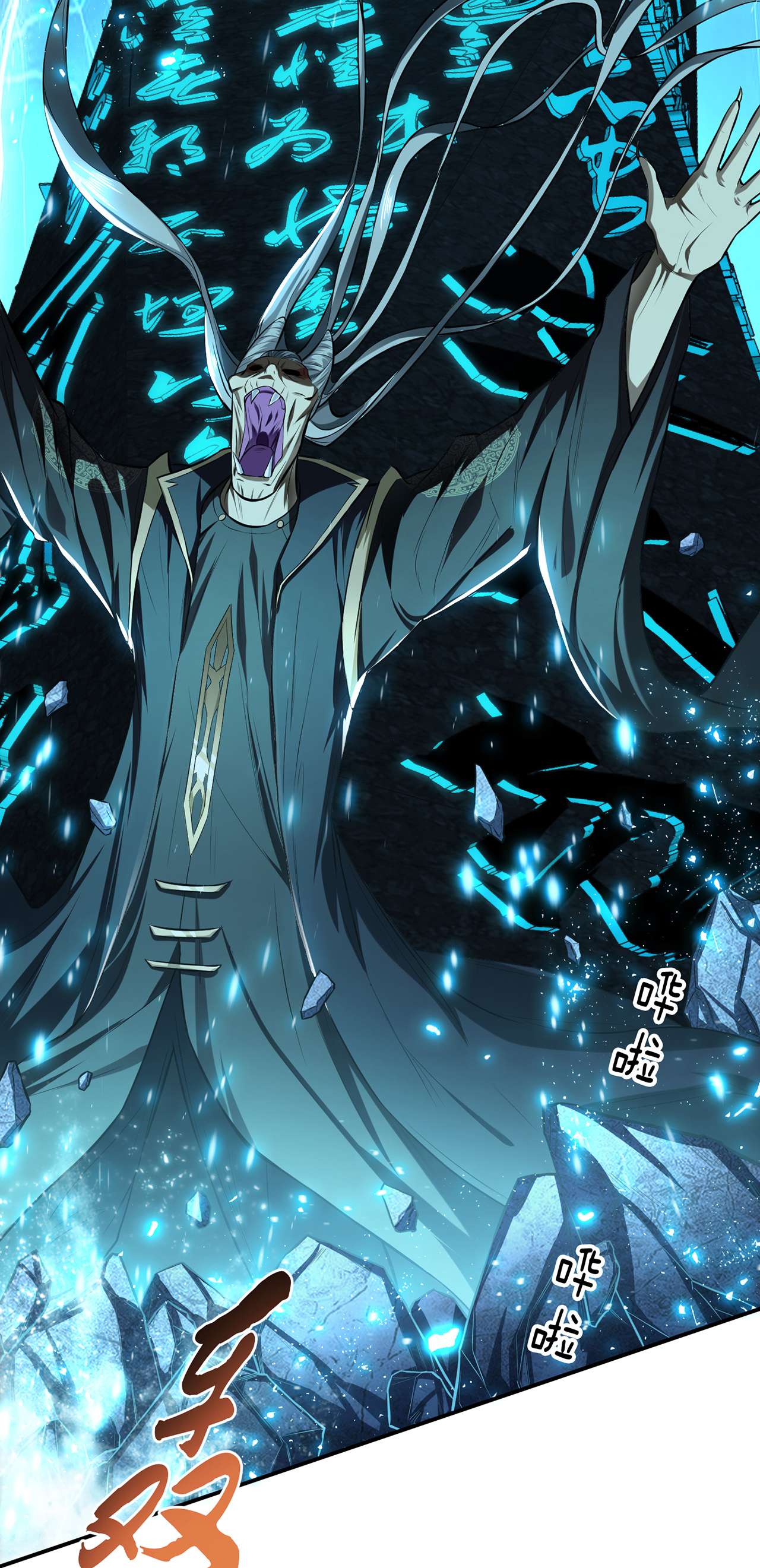 男主和后宫都是我的了第十七话 客官不可以