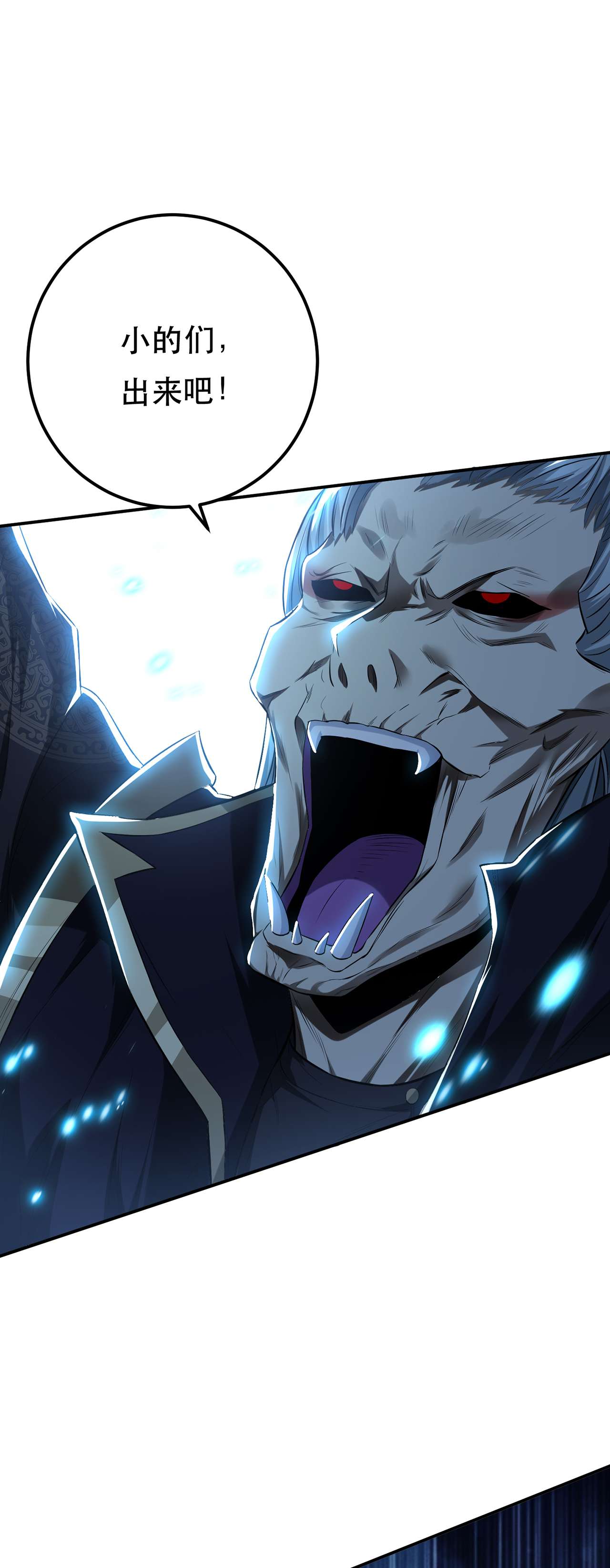 男主和后宫都是我的了第十七话 客官不可以