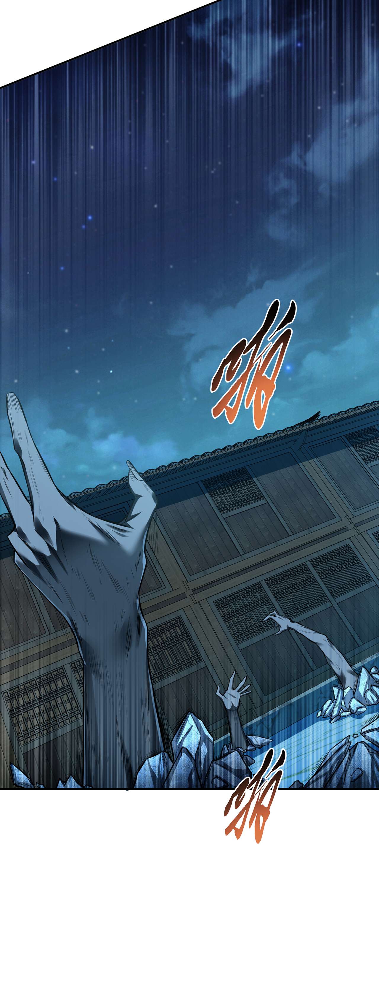 男主和后宫都是我的了第十七话 客官不可以