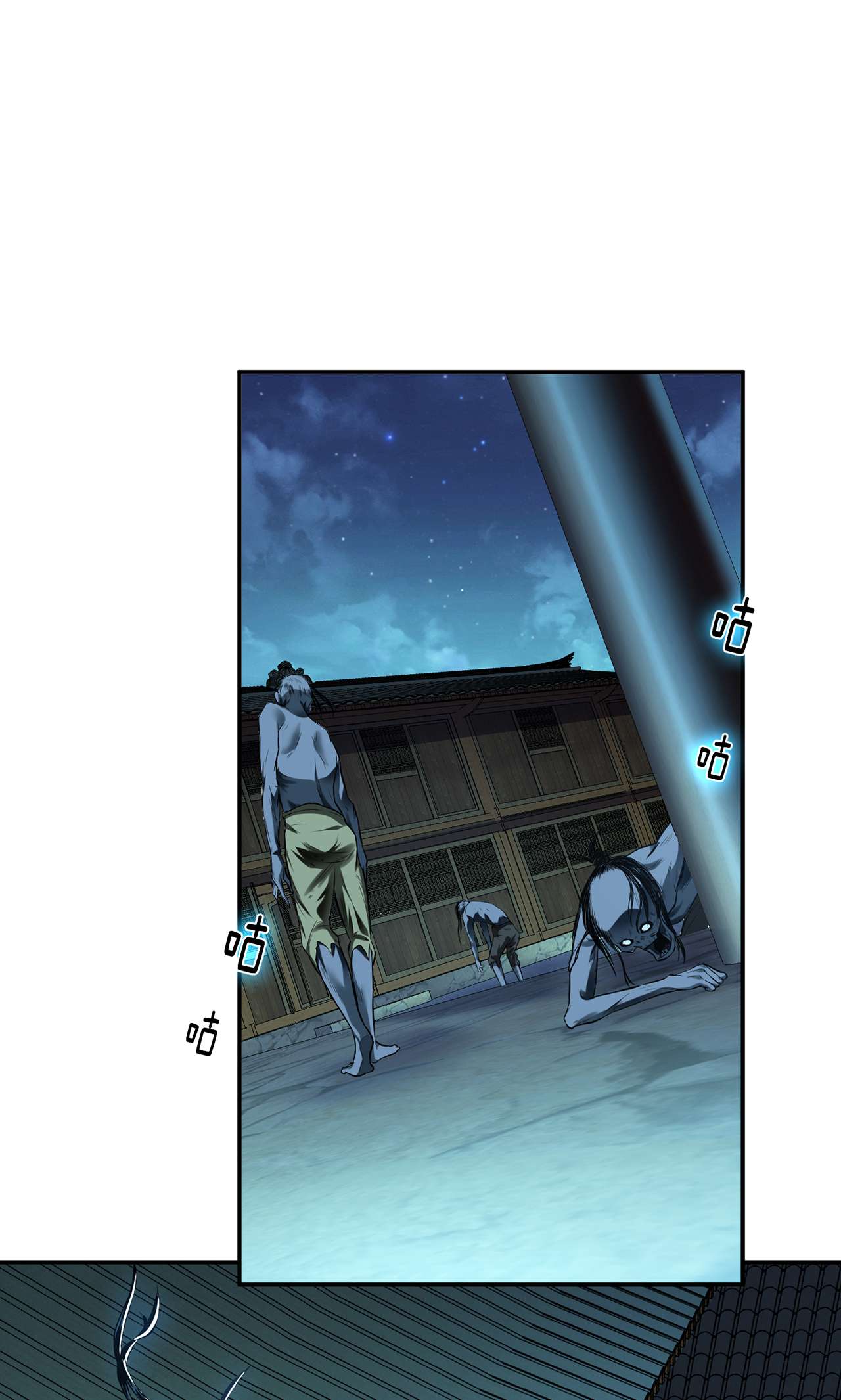 男主和后宫都是我的了第十七话 客官不可以