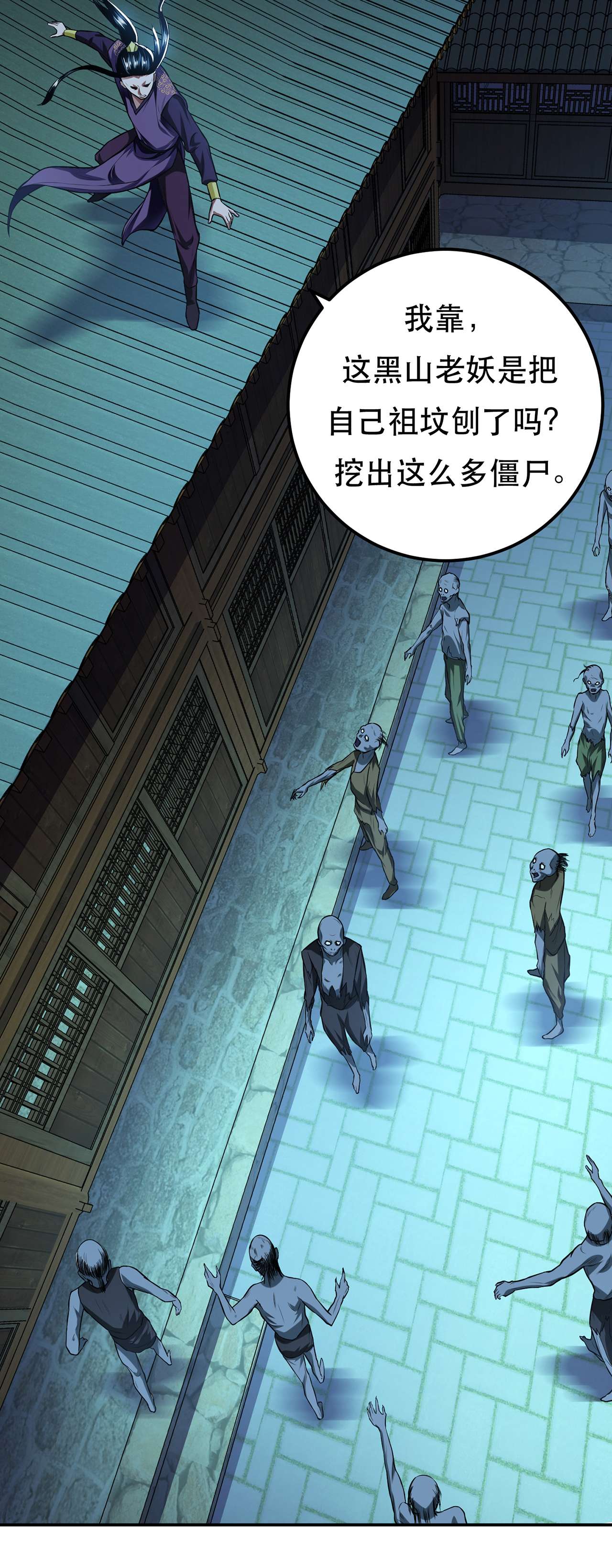 男主和后宫都是我的了第十七话 客官不可以