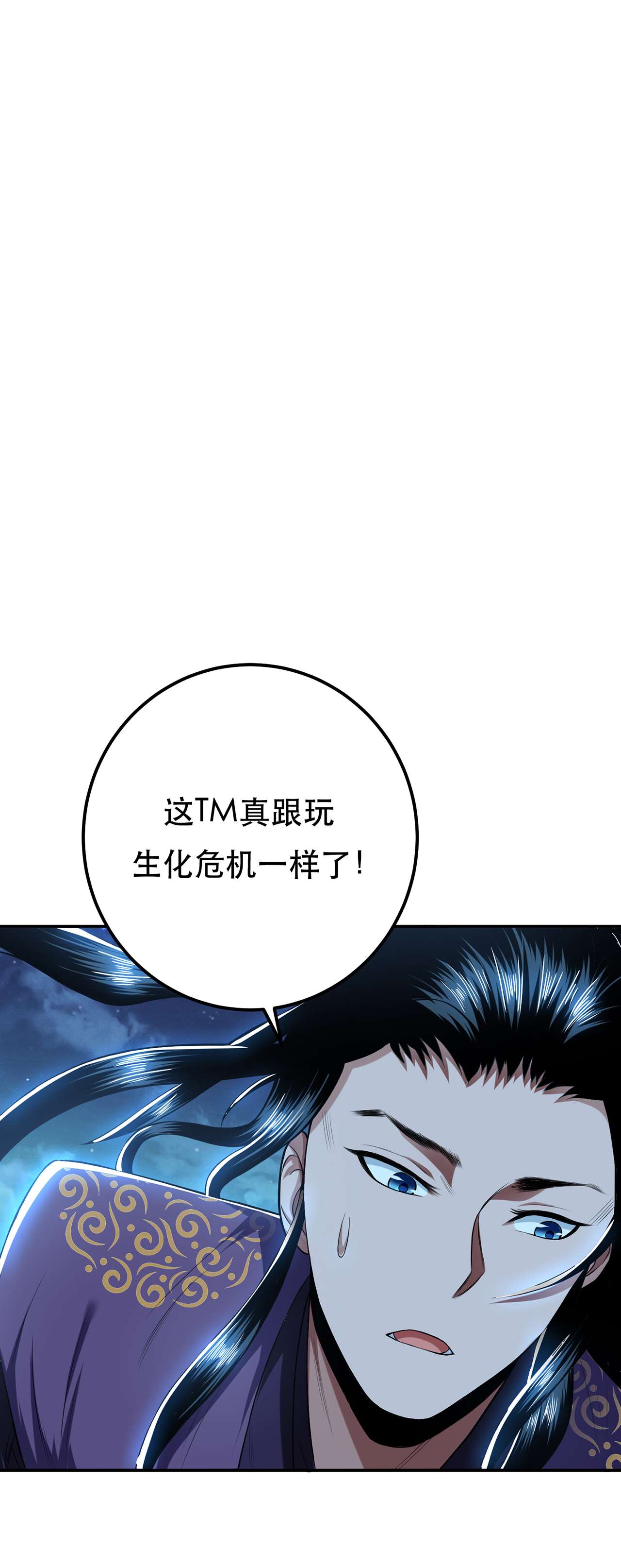 男主和后宫都是我的了第十七话 客官不可以