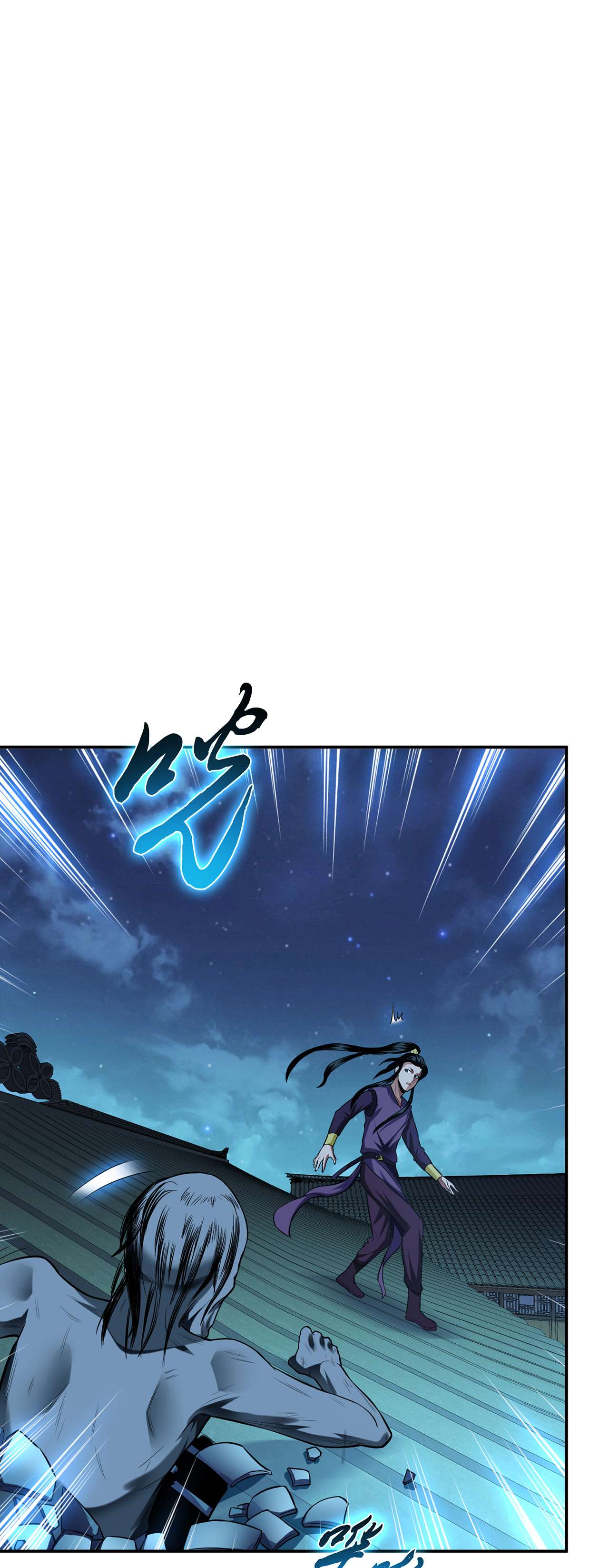 男主和后宫都是我的了第十七话 客官不可以