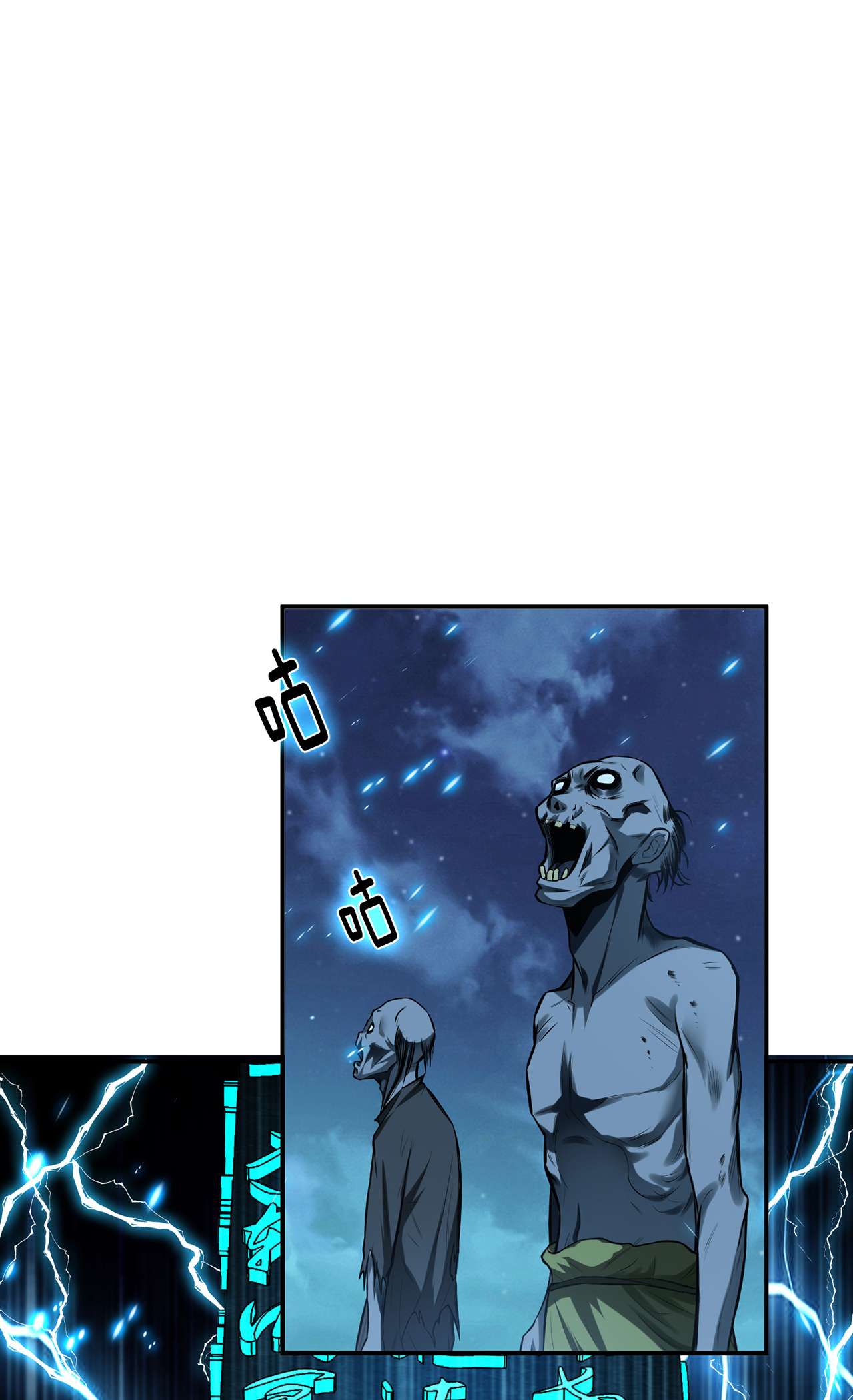 男主和后宫都是我的了第十七话 客官不可以