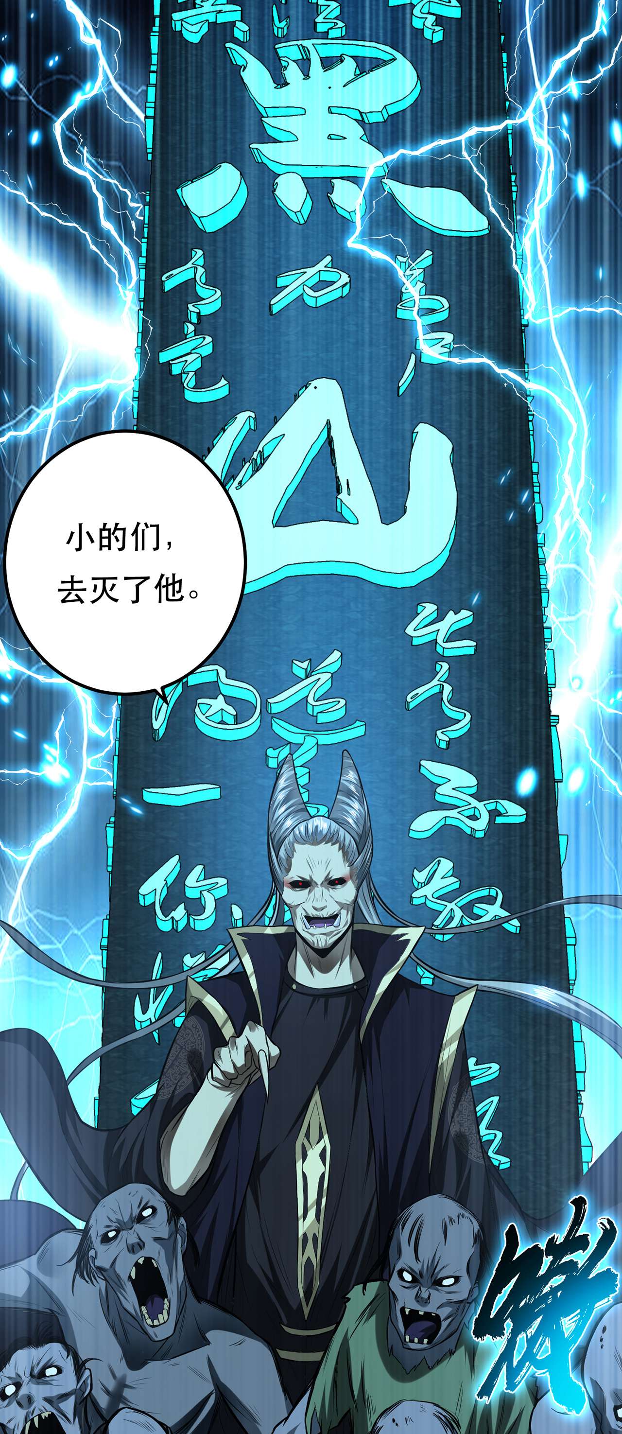 男主和后宫都是我的了第十七话 客官不可以