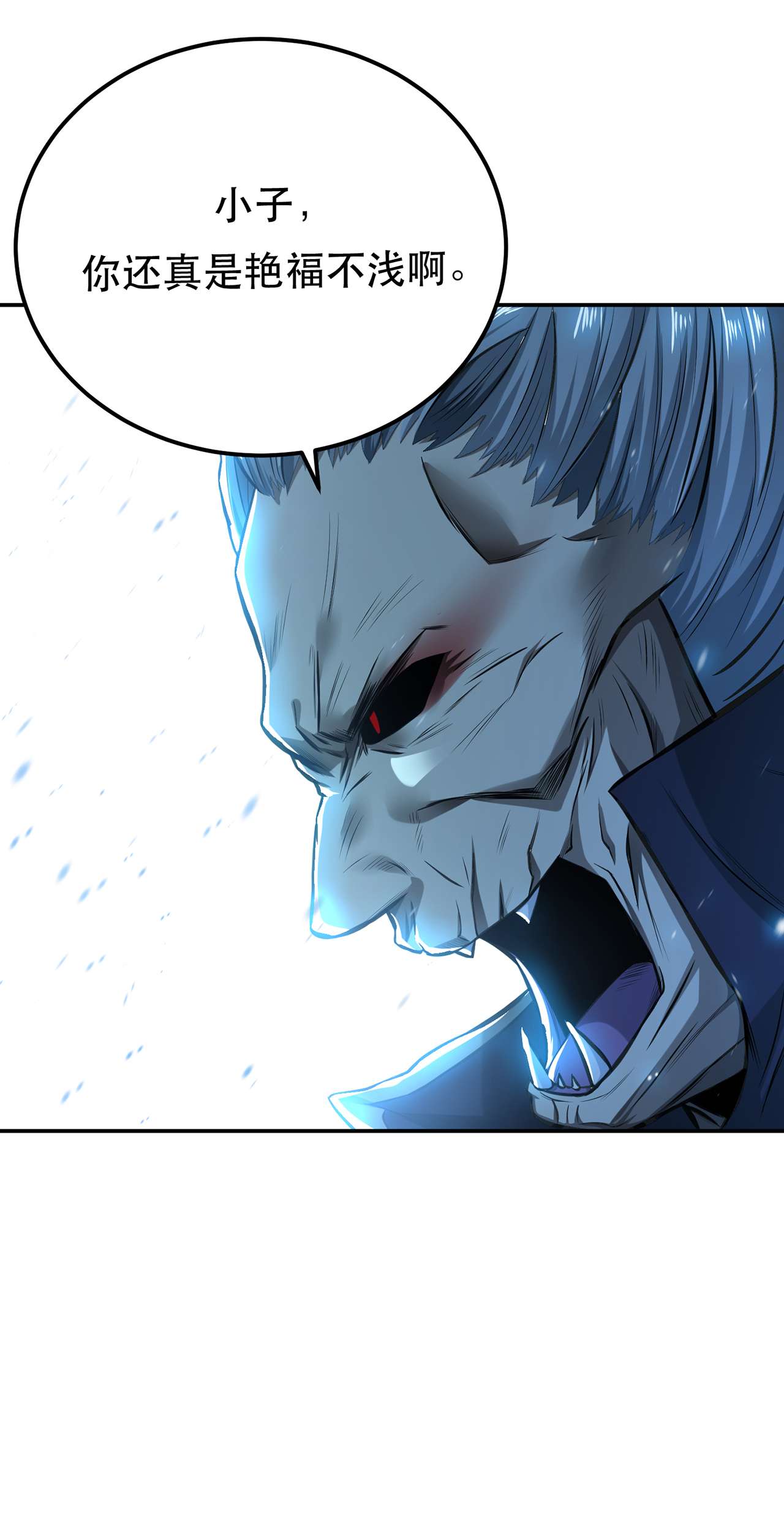 男主和后宫都是我的了第二十话 战斗教学