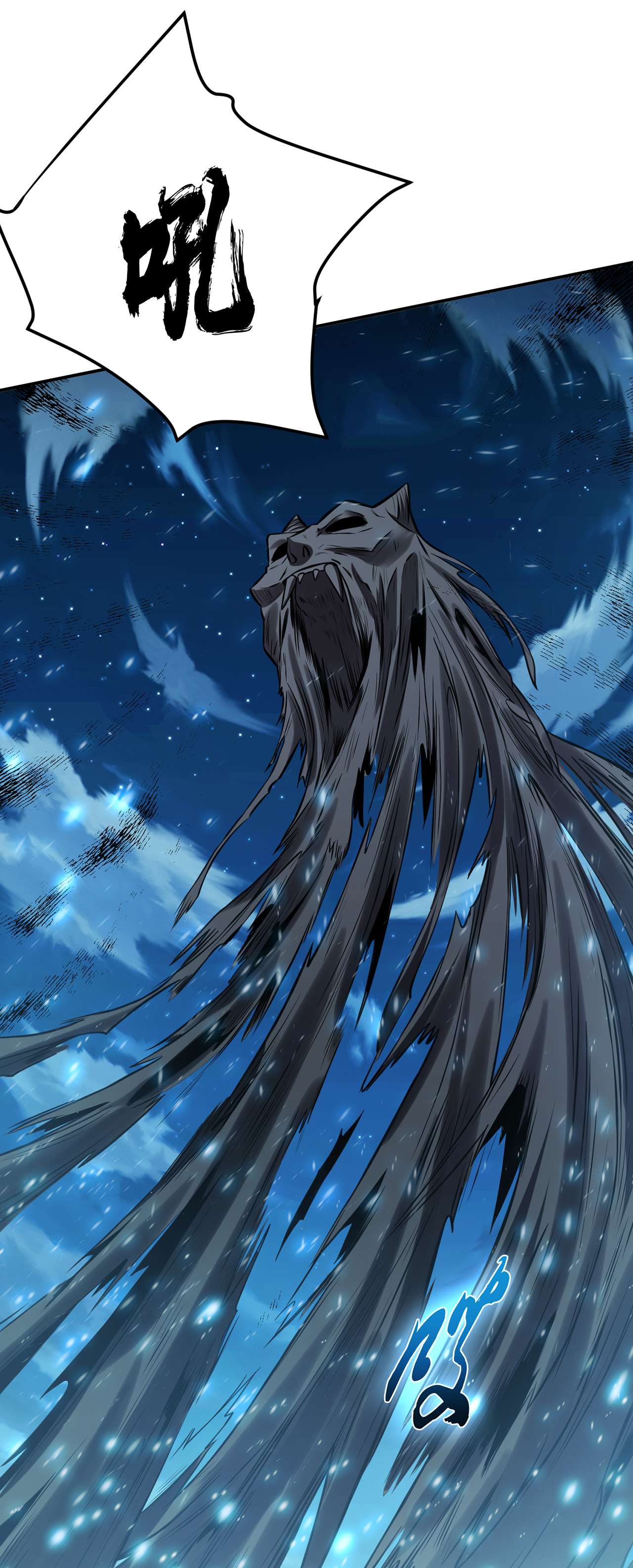 男主和后宫都是我的了第二十话 战斗教学