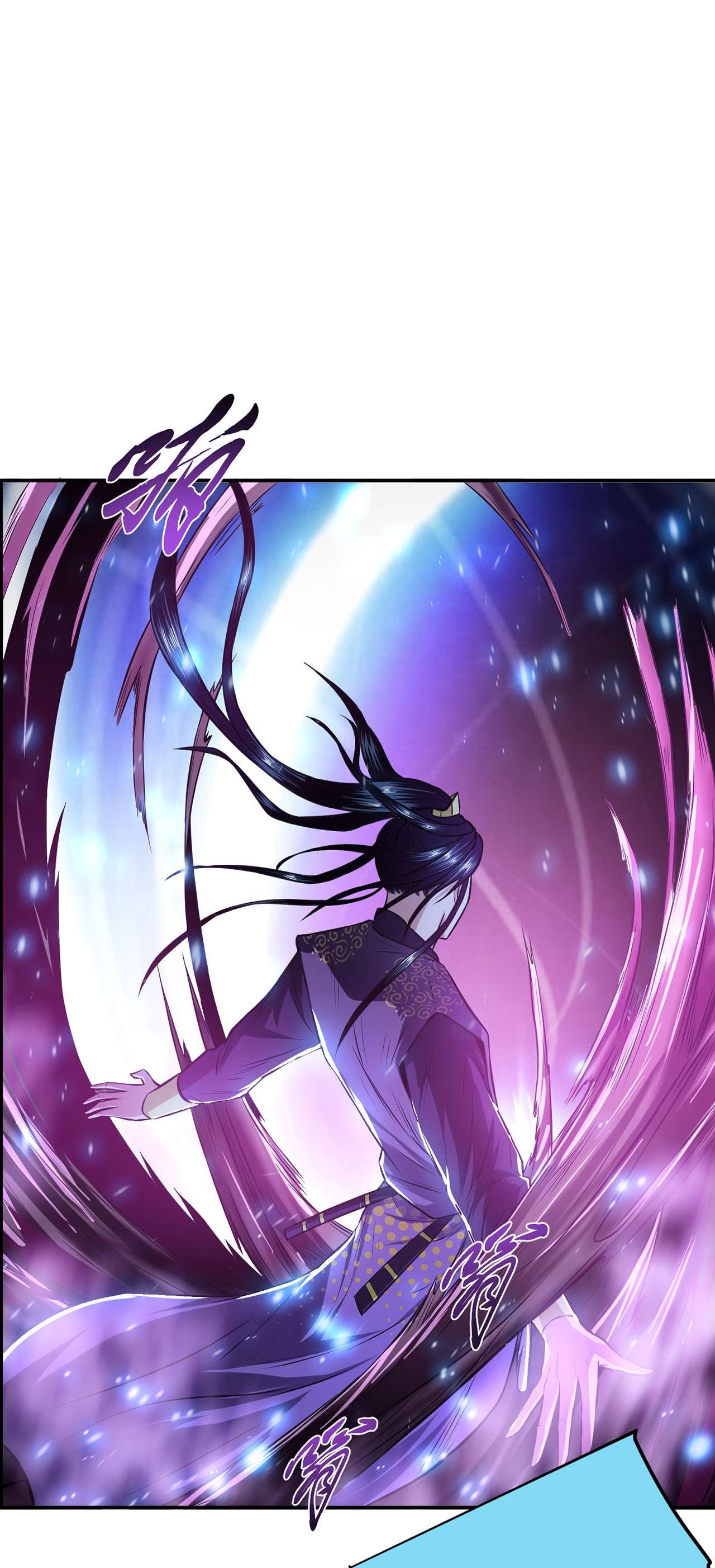 男主和后宫都是我的了第二十话 战斗教学