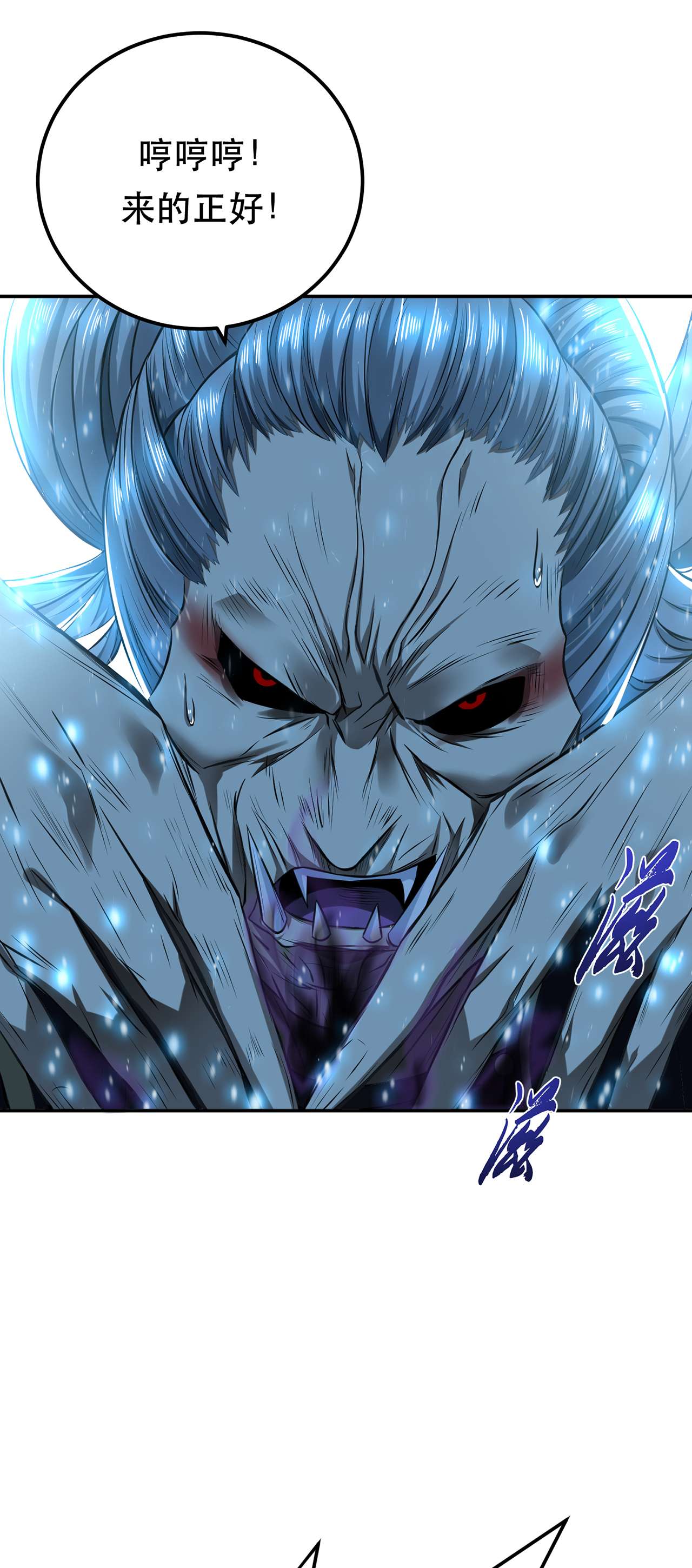 男主和后宫都是我的了第二十话 战斗教学