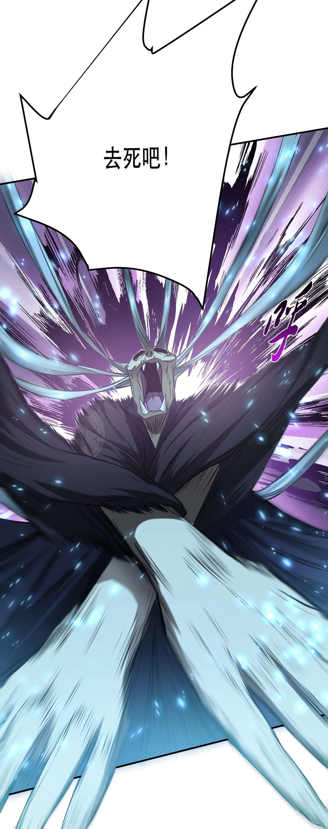 男主和后宫都是我的了第二十话 战斗教学