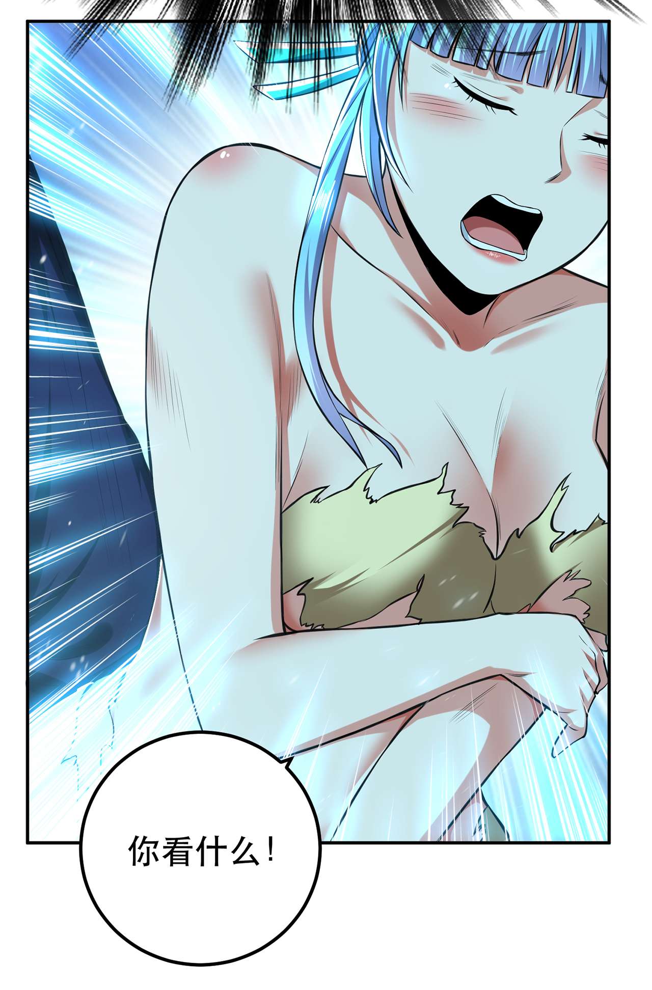 男主和后宫都是我的了第二十话 战斗教学