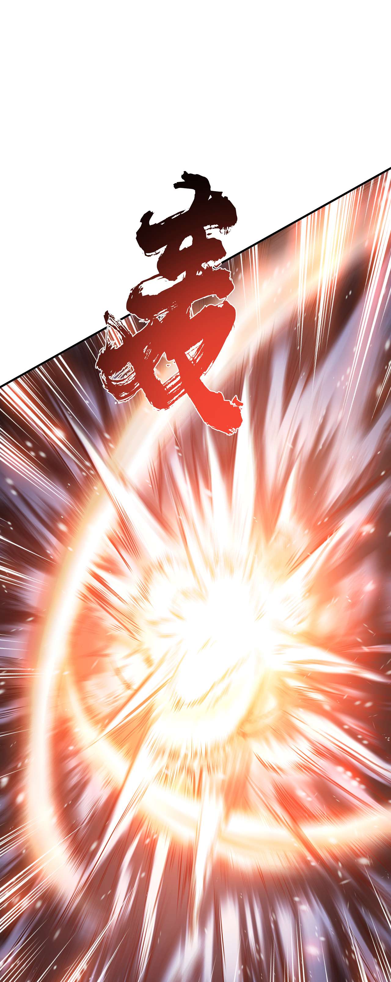 男主和后宫都是我的了第二十话 战斗教学