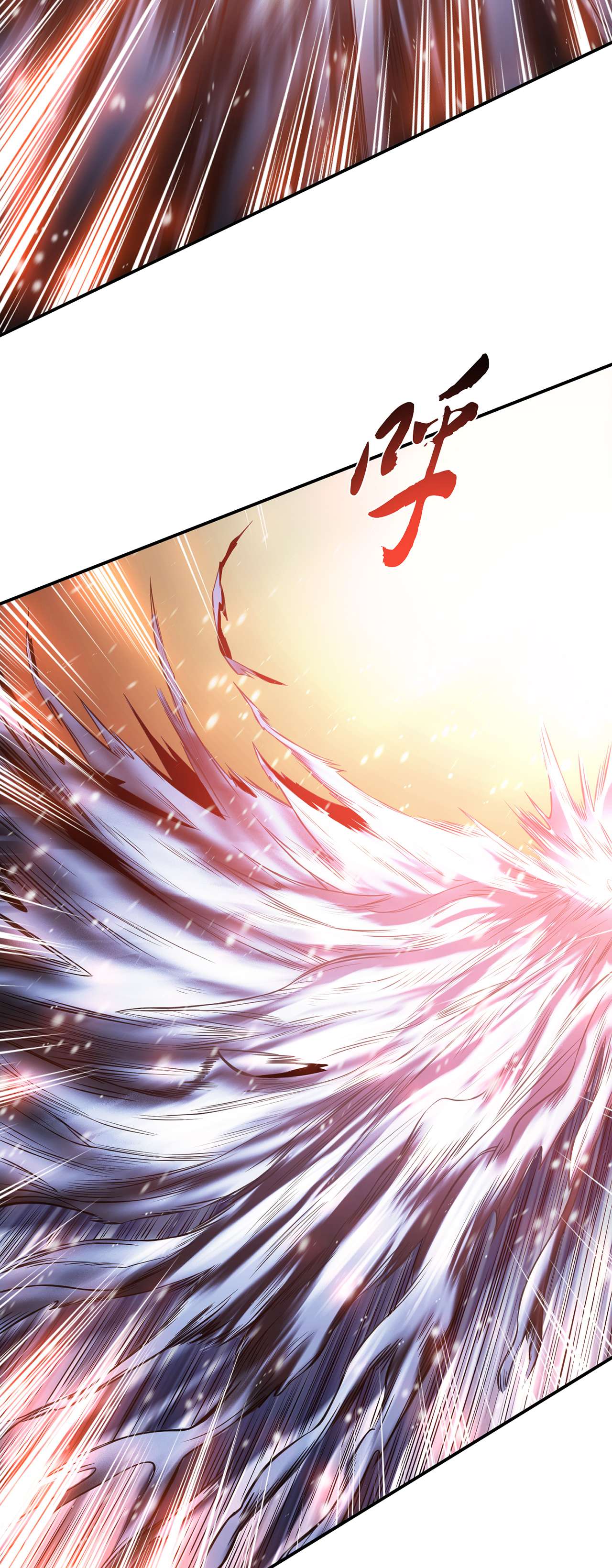 男主和后宫都是我的了第二十话 战斗教学