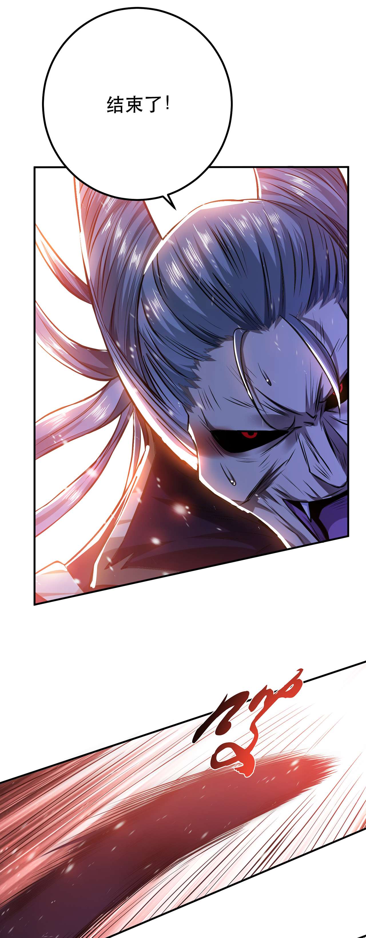 男主和后宫都是我的了第二十话 战斗教学