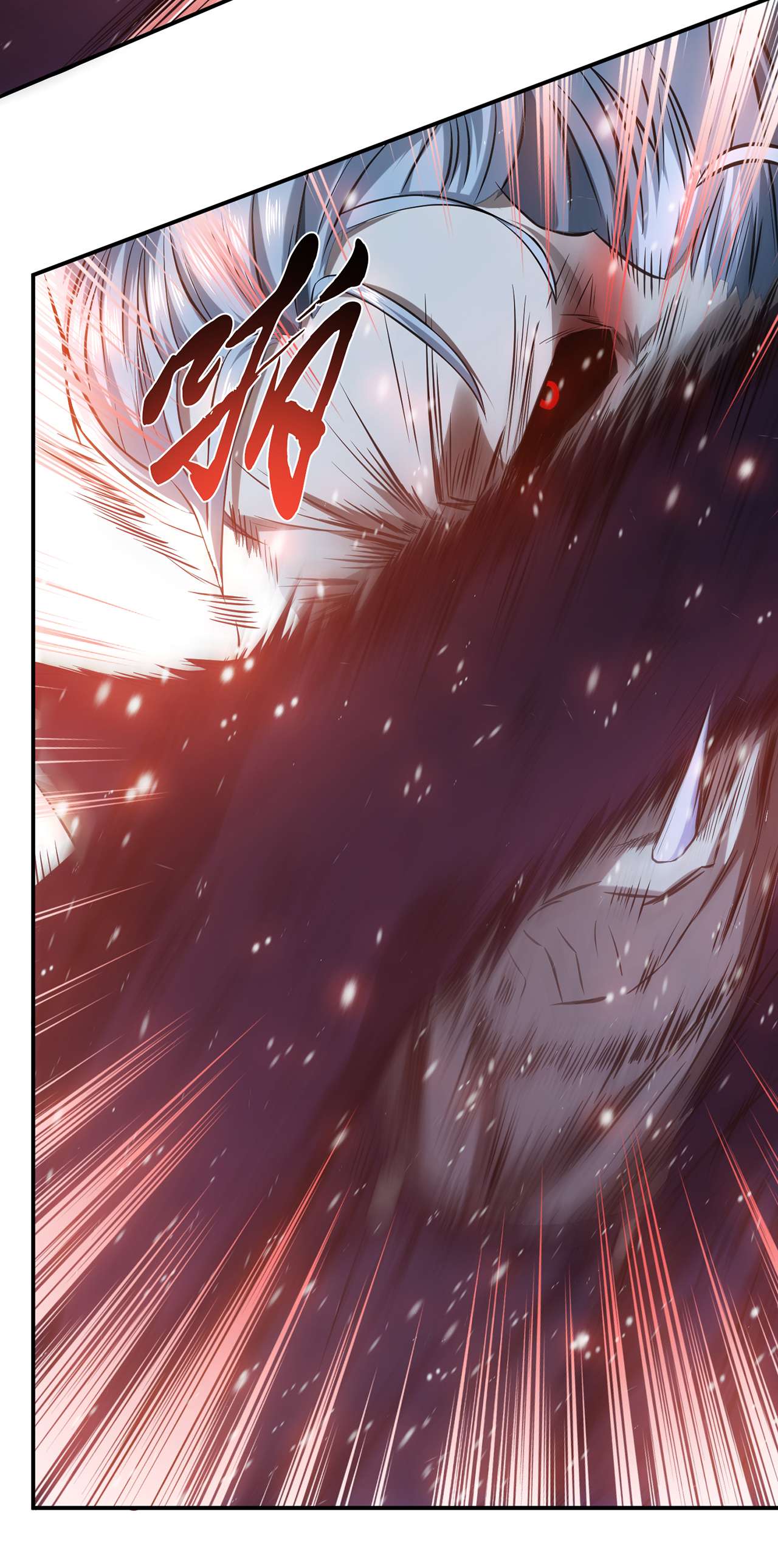 男主和后宫都是我的了第二十话 战斗教学