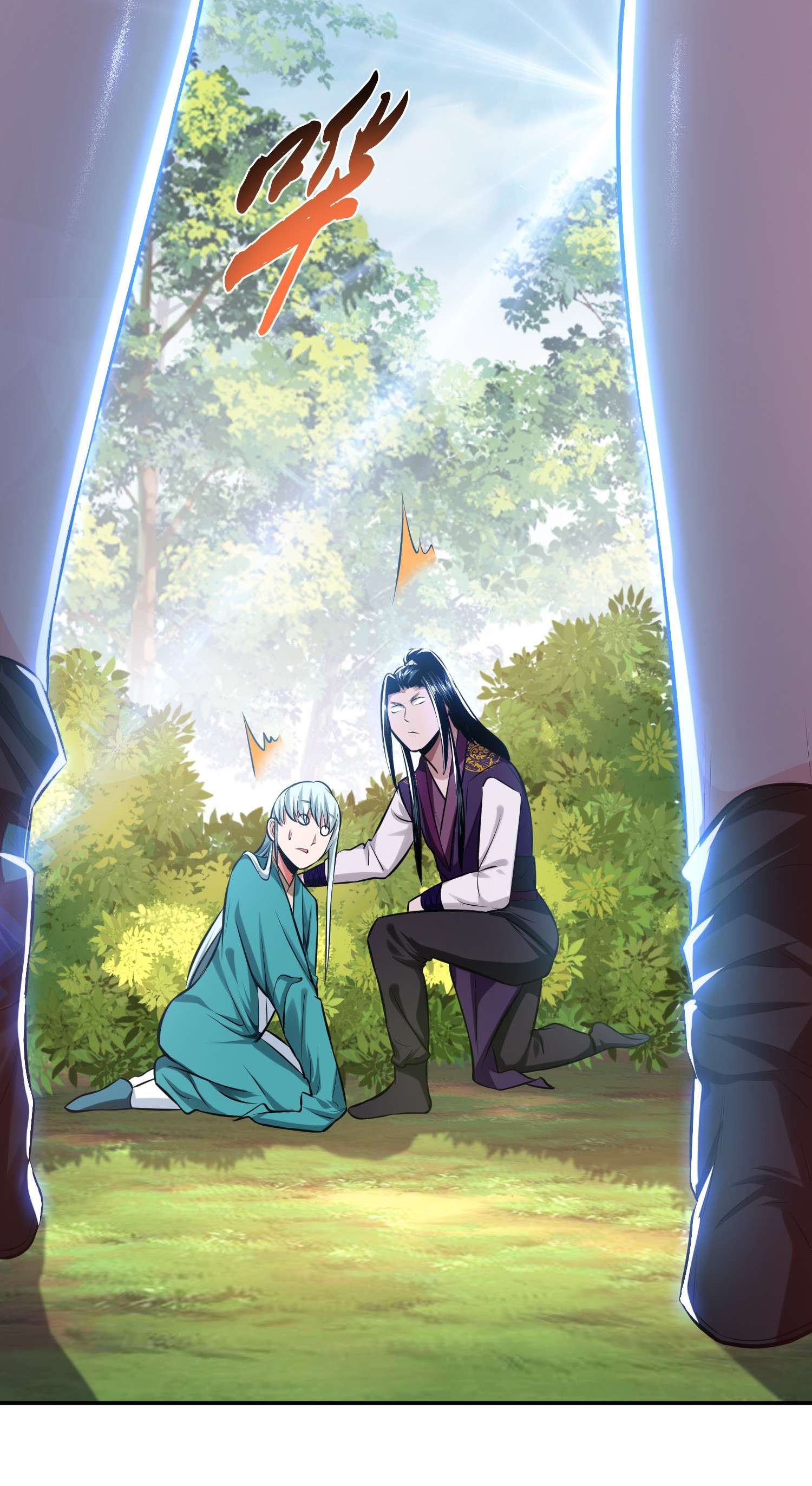 男主和后宫都是我的了第32话 同行