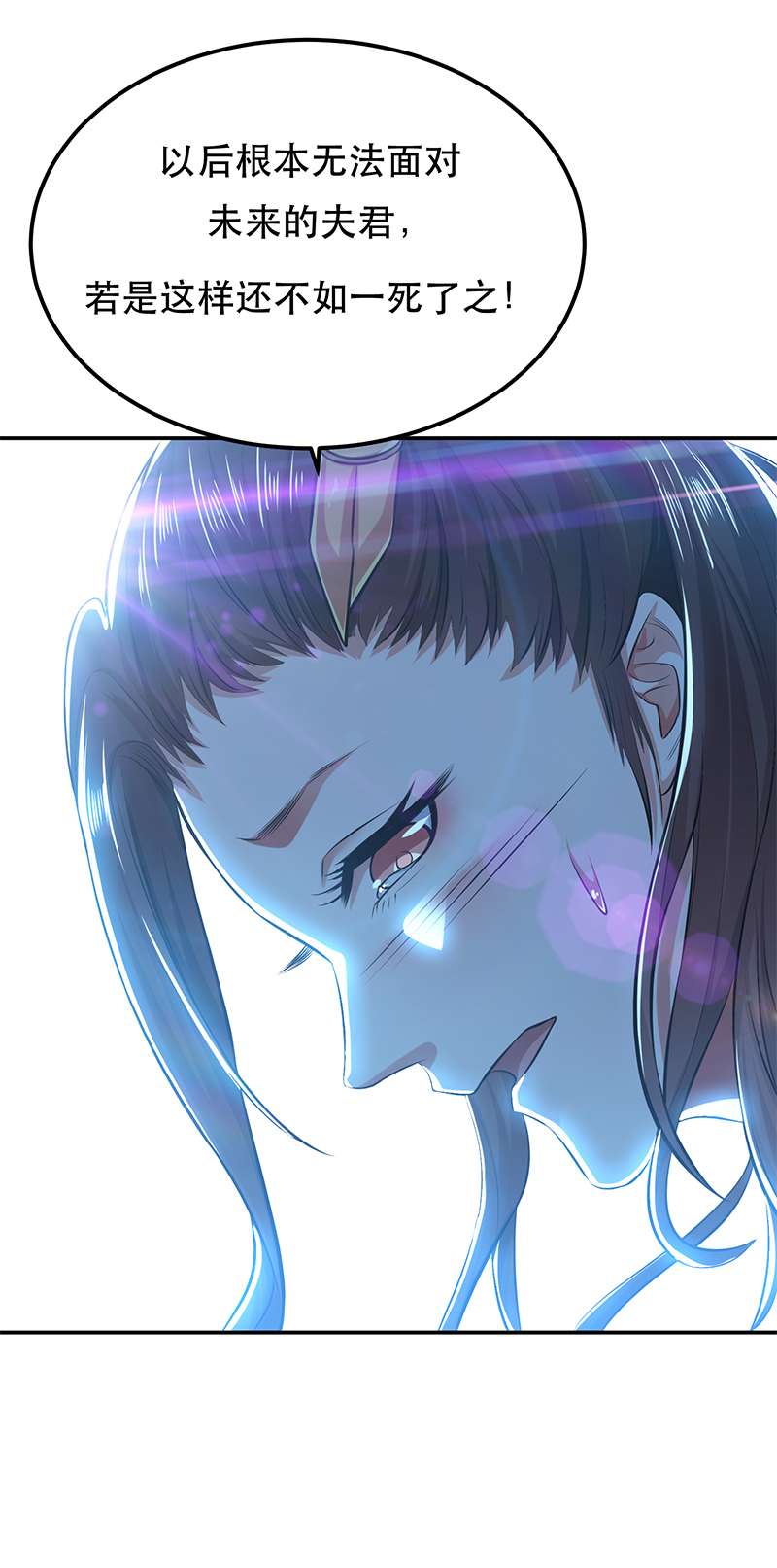 男主和后宫都是我的了第33话 婚约！？