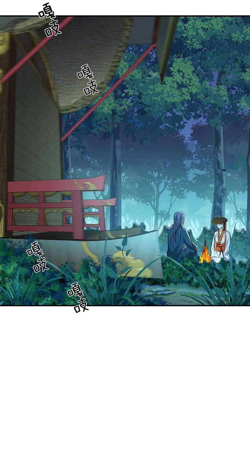 男主和后宫都是我的了第33话 婚约！？