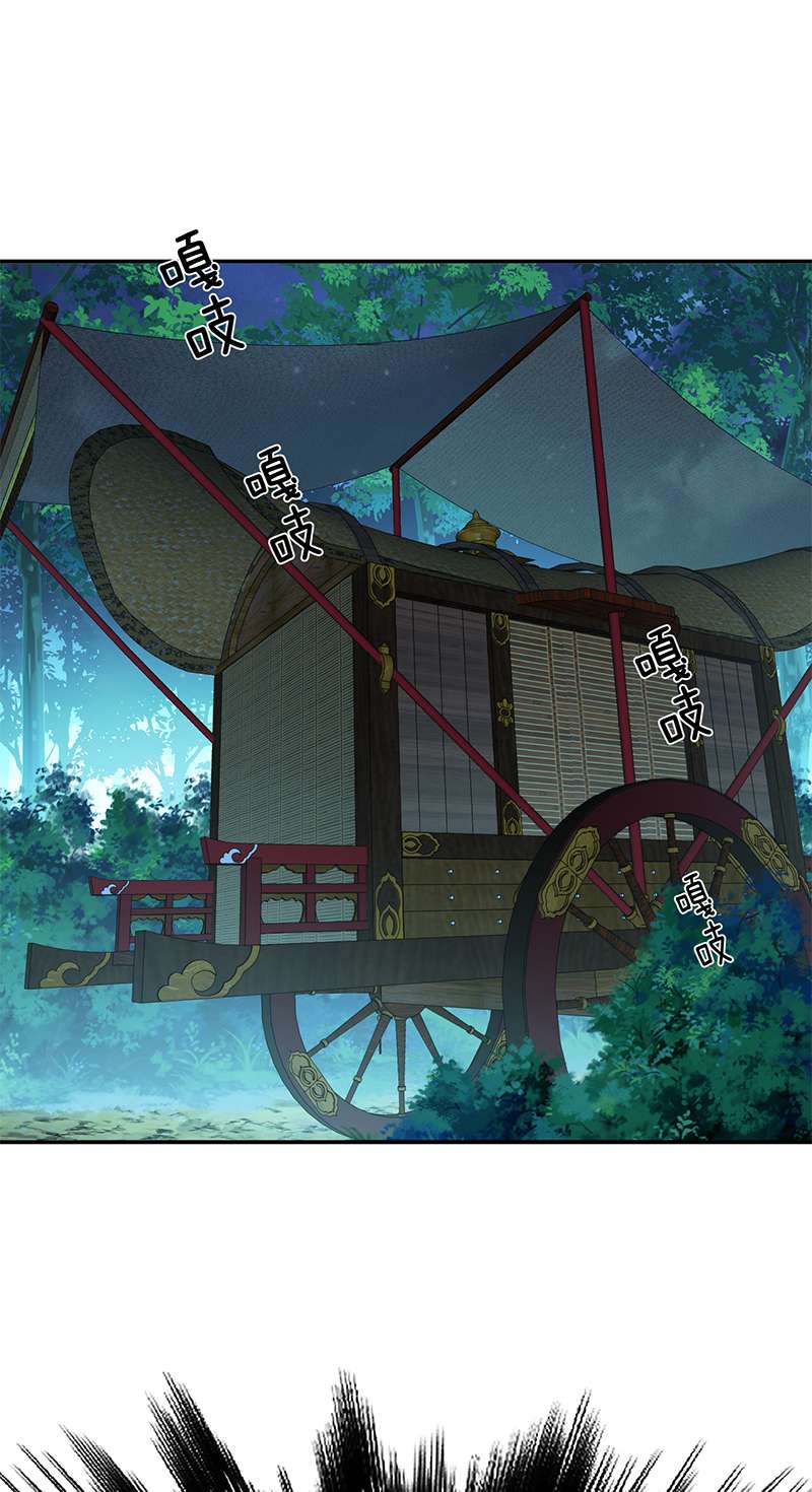 男主和后宫都是我的了第33话 婚约！？