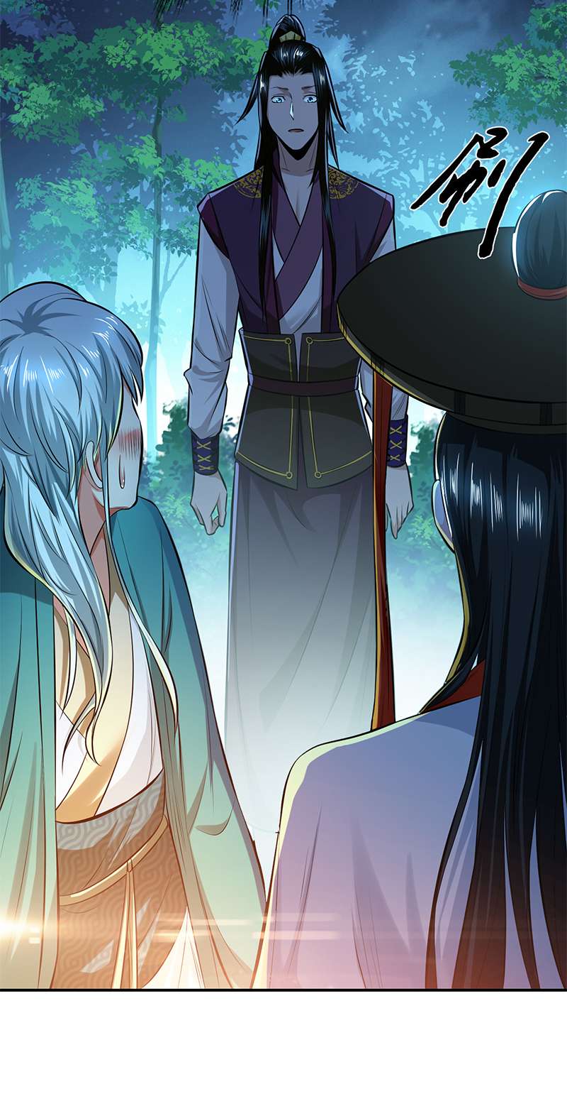 男主和后宫都是我的了第33话 婚约！？