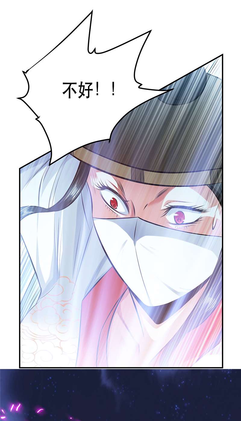 男主和后宫都是我的了第33话 婚约！？