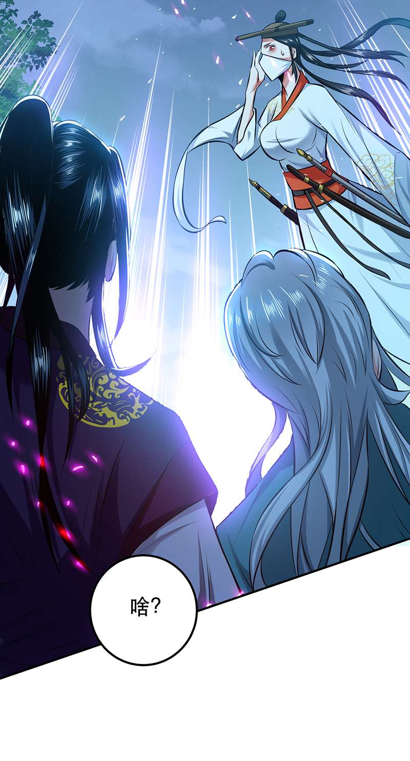 男主和后宫都是我的了第33话 婚约！？