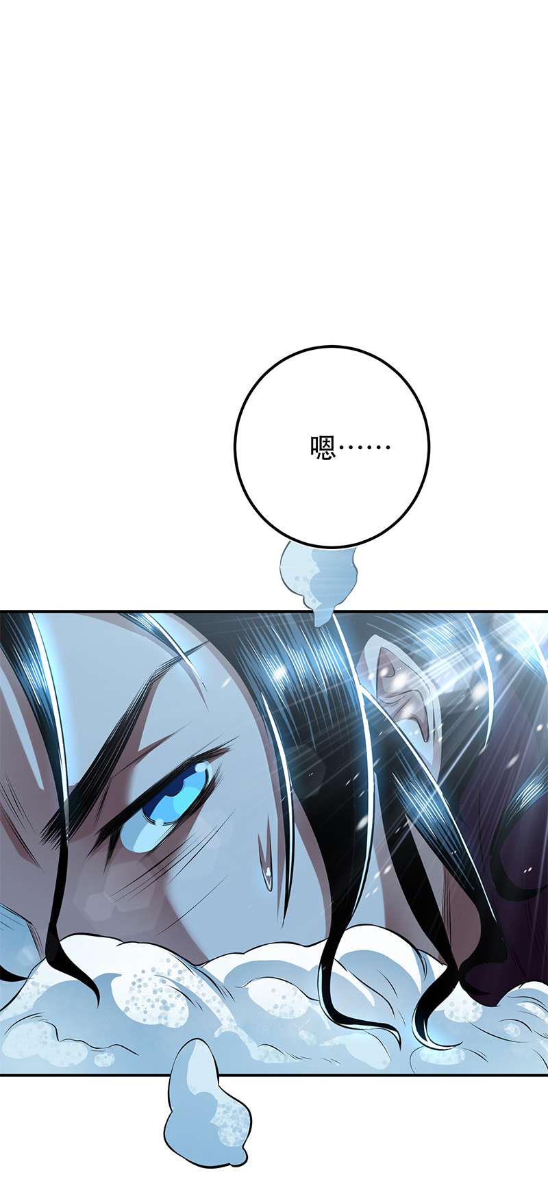 男主和后宫都是我的了第33话 婚约！？