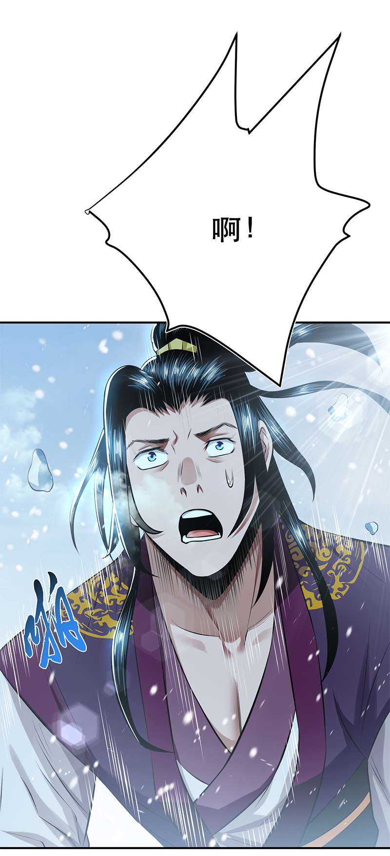 男主和后宫都是我的了第33话 婚约！？