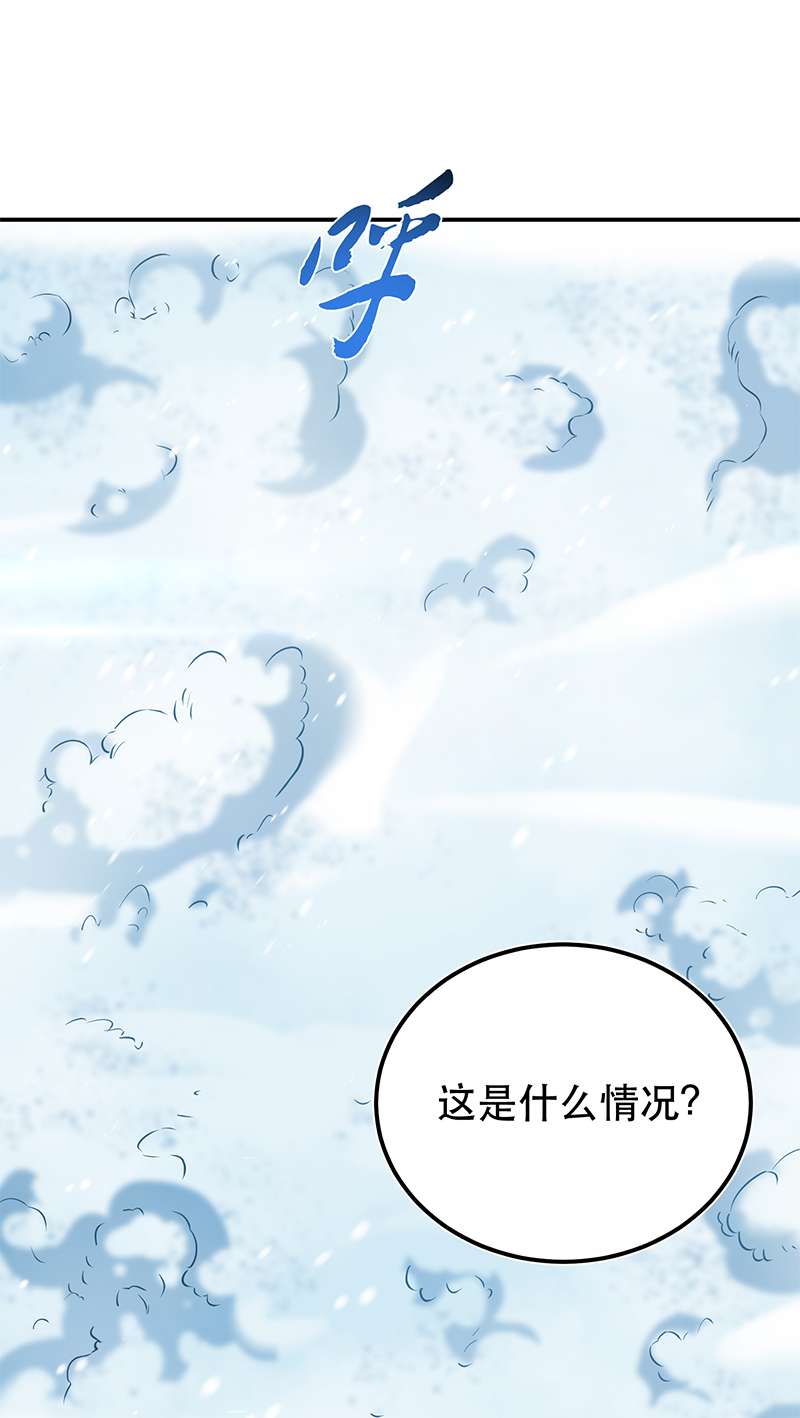 男主和后宫都是我的了第33话 婚约！？