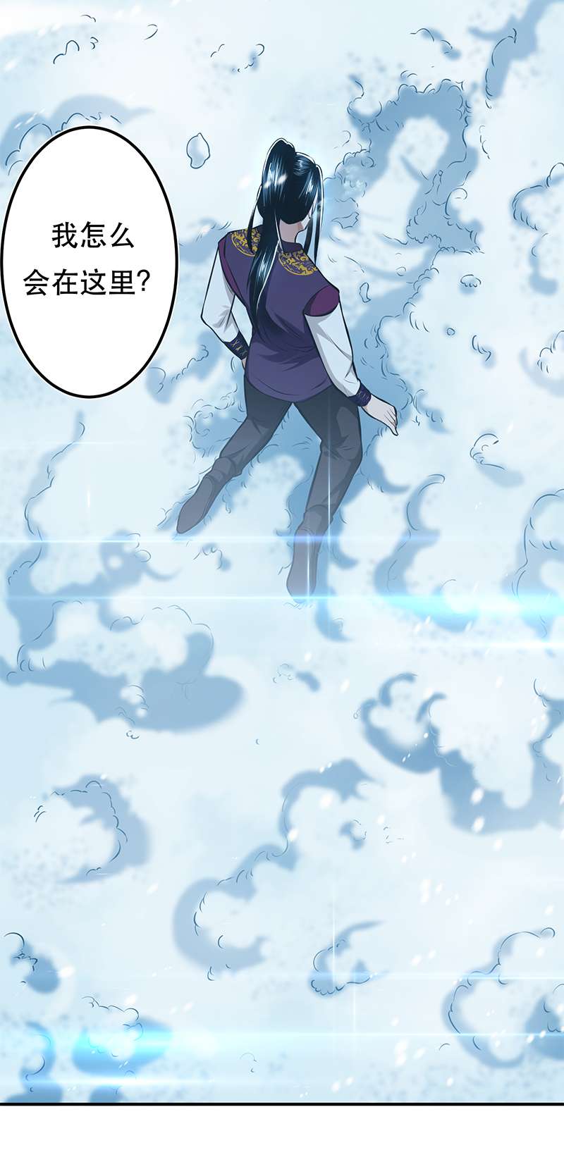 男主和后宫都是我的了第33话 婚约！？