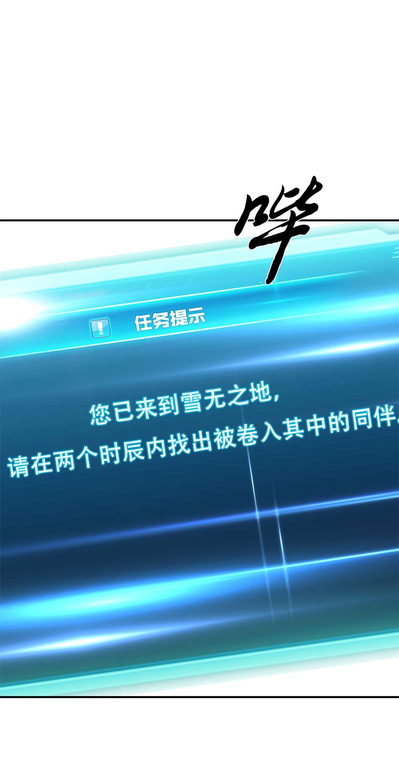 男主和后宫都是我的了第33话 婚约！？