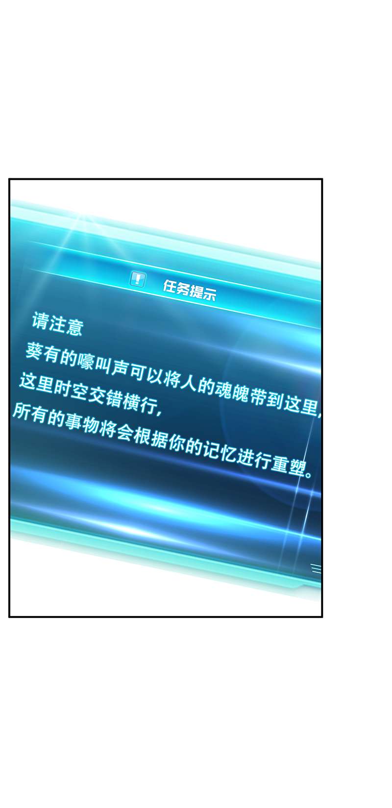 男主和后宫都是我的了第33话 婚约！？