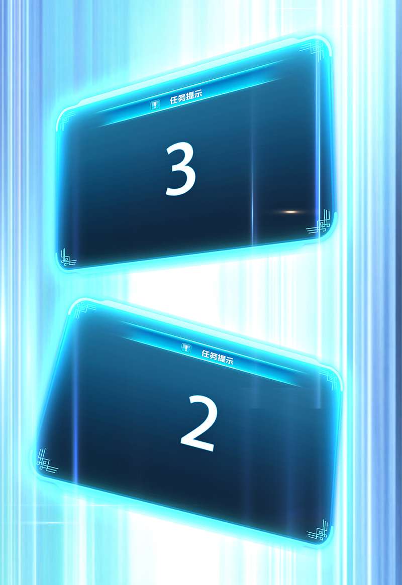 男主和后宫都是我的了第33话 婚约！？