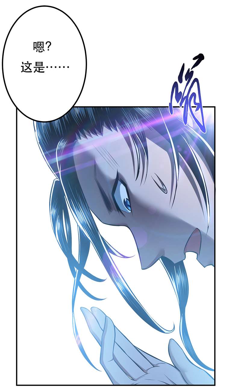 男主和后宫都是我的了第35话 幻术