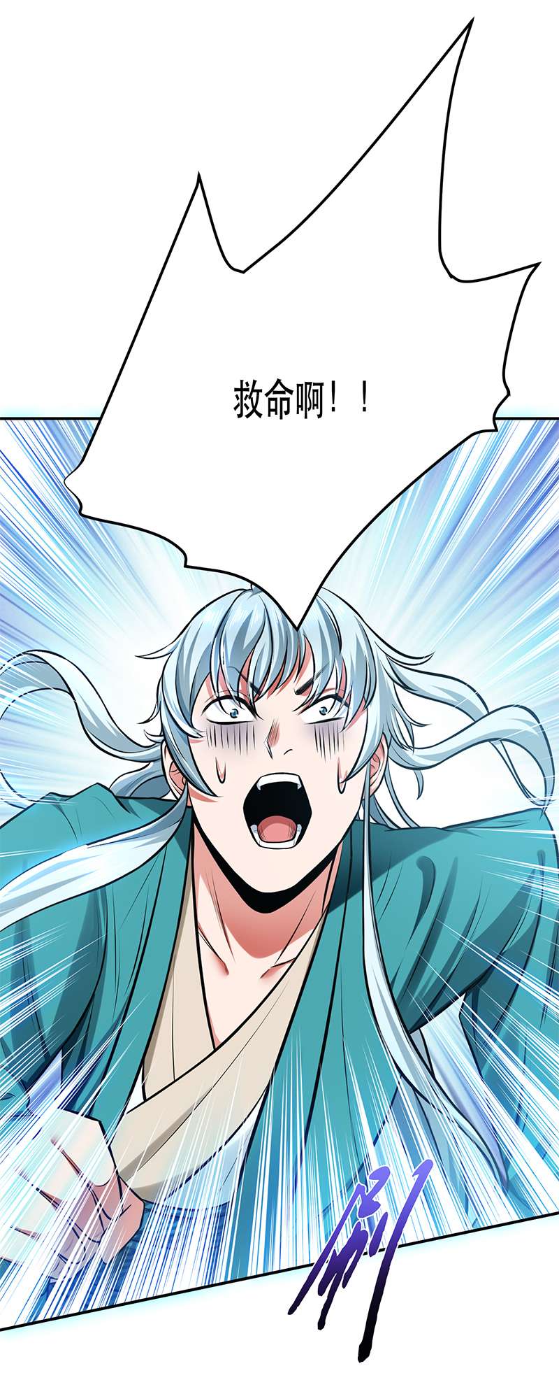 男主和后宫都是我的了第35话 幻术