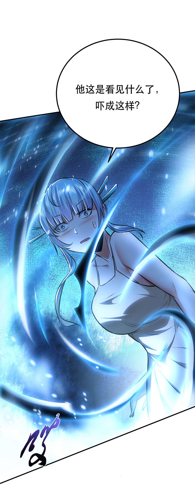 男主和后宫都是我的了第35话 幻术