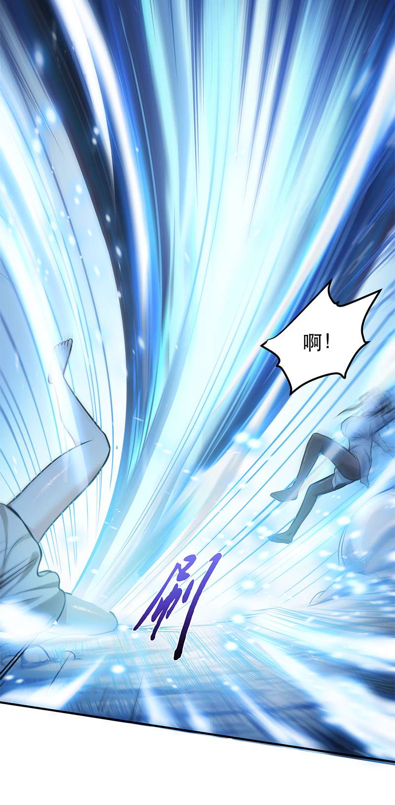 男主和后宫都是我的了第35话 幻术